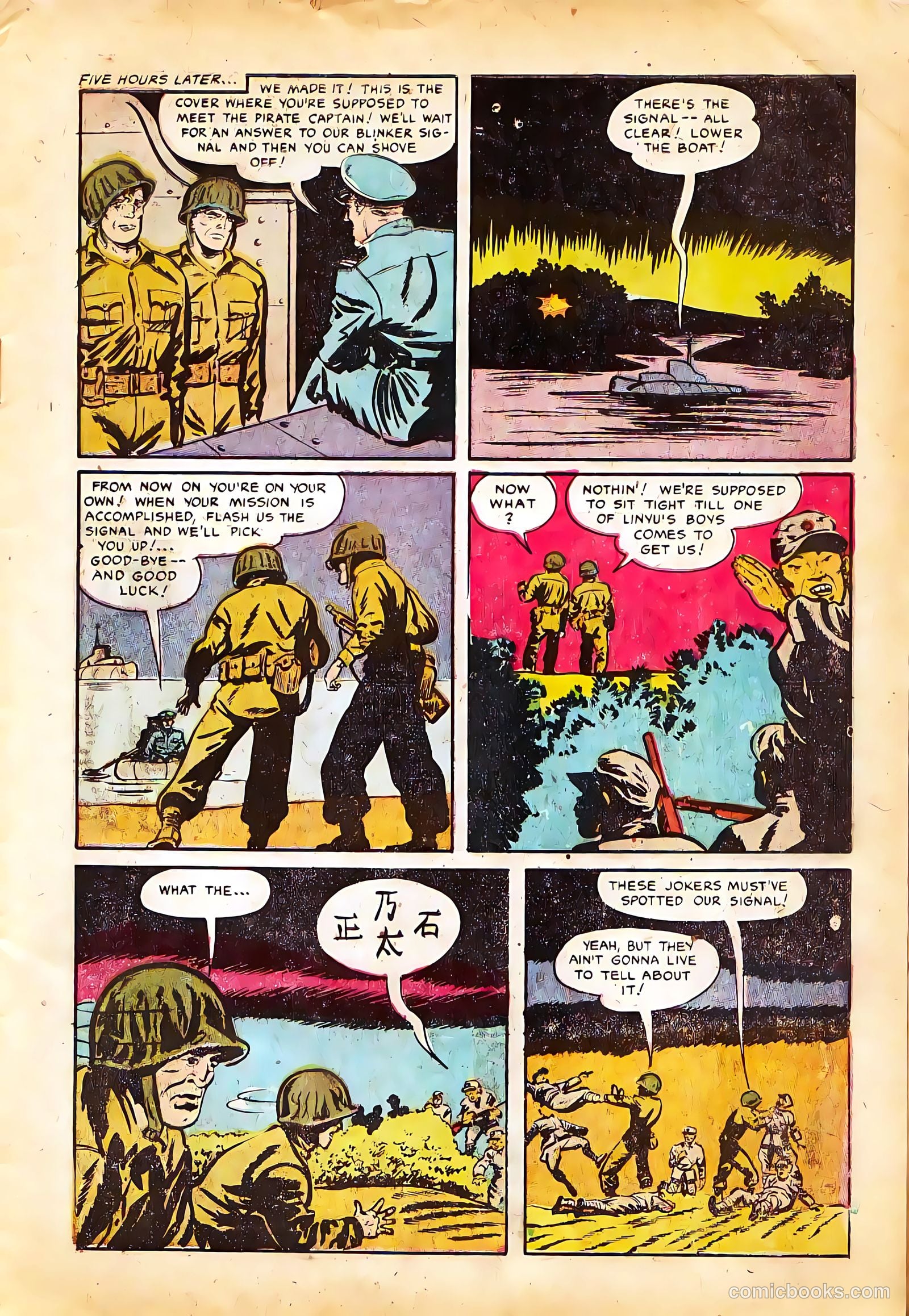 Tell It to the Marines #5 — page 7 of 36