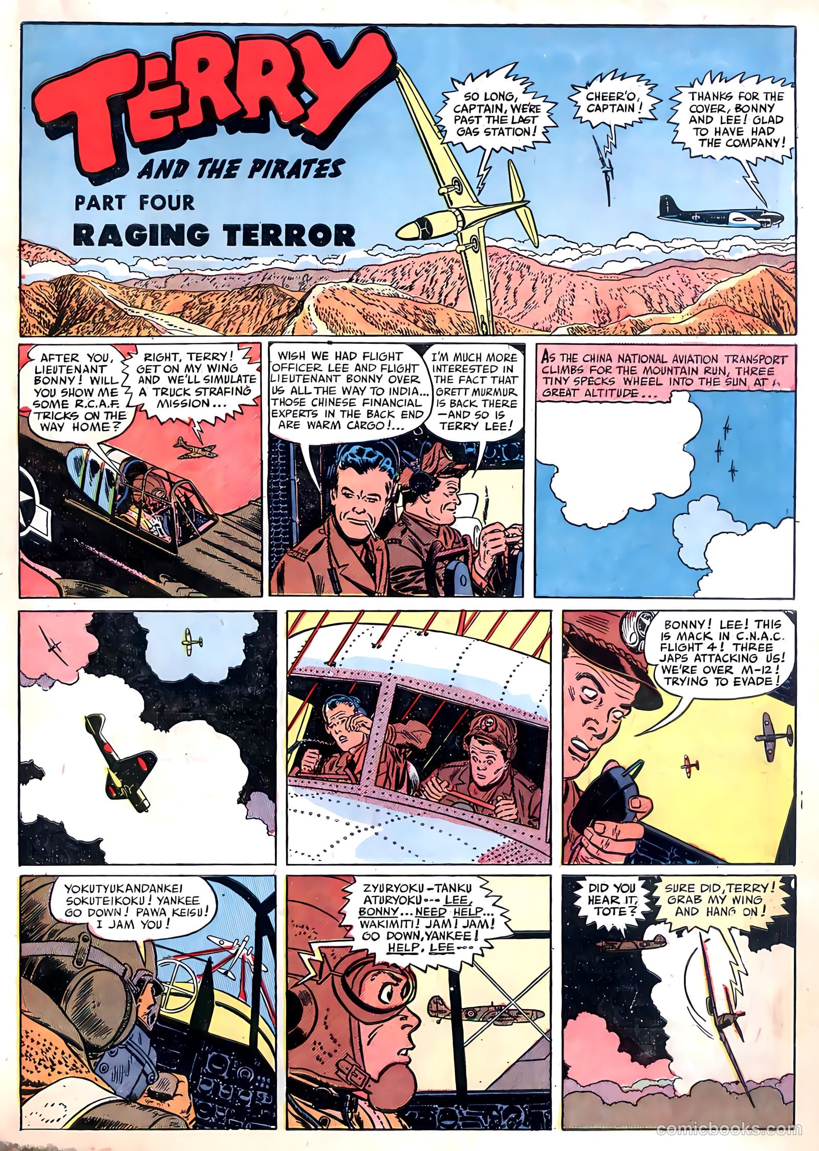 Terry and the Pirates #12 — page 11 of 51