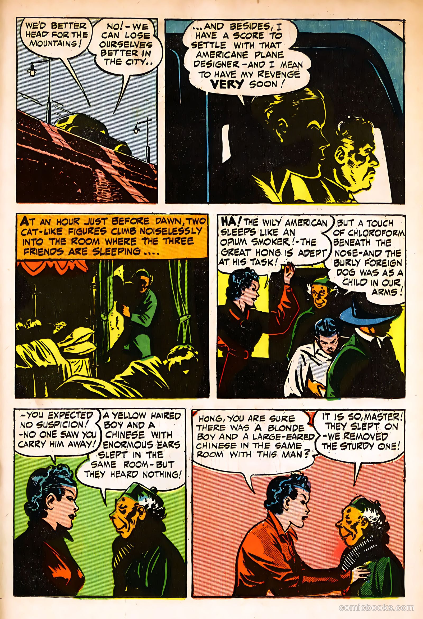 Terry and the Pirates #3 — page 17 of 52