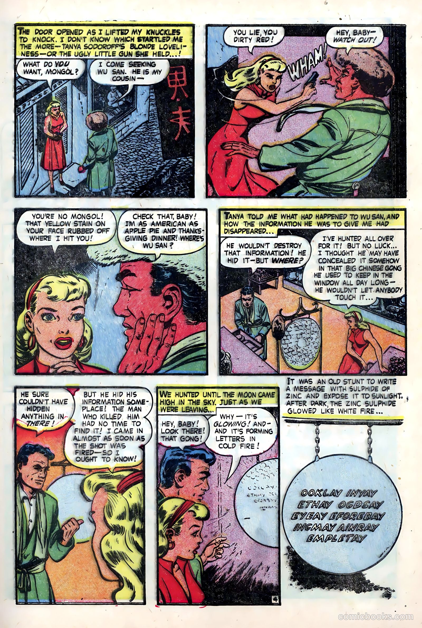 The American Air Forces #5 — page 17 of 36