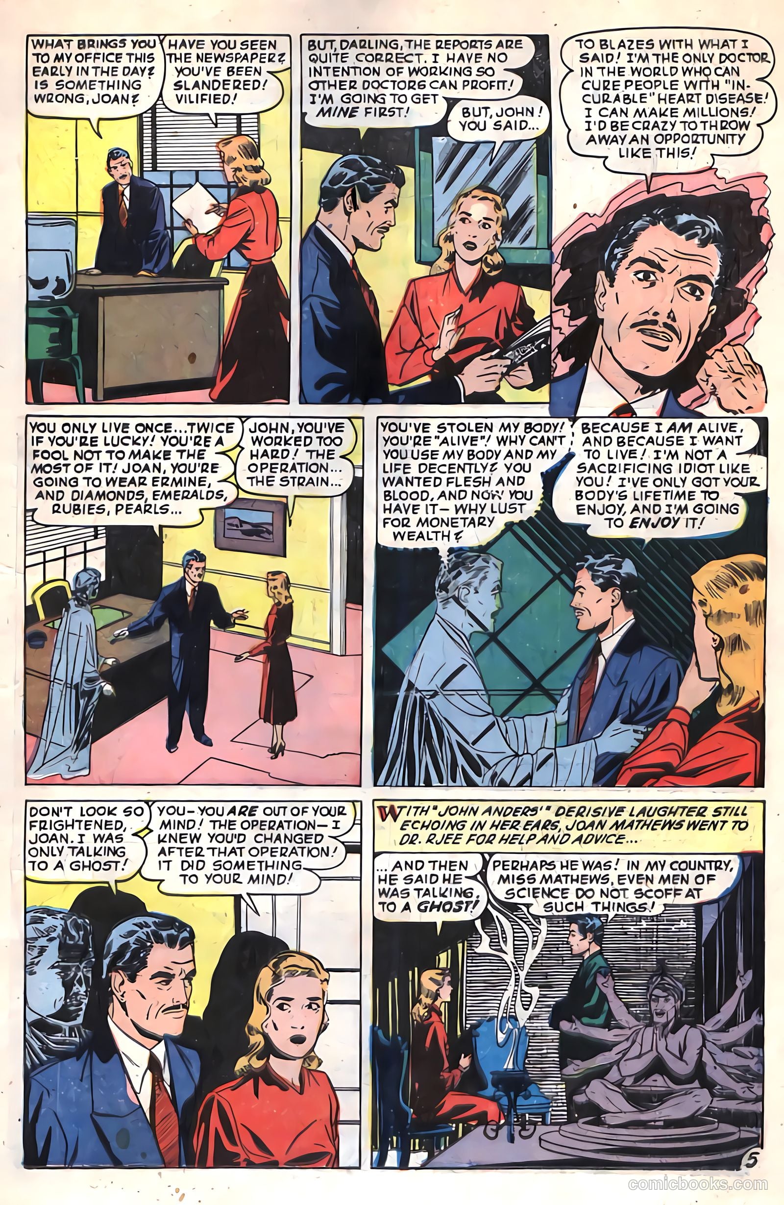 The Beyond #2 — page 15 of 36
