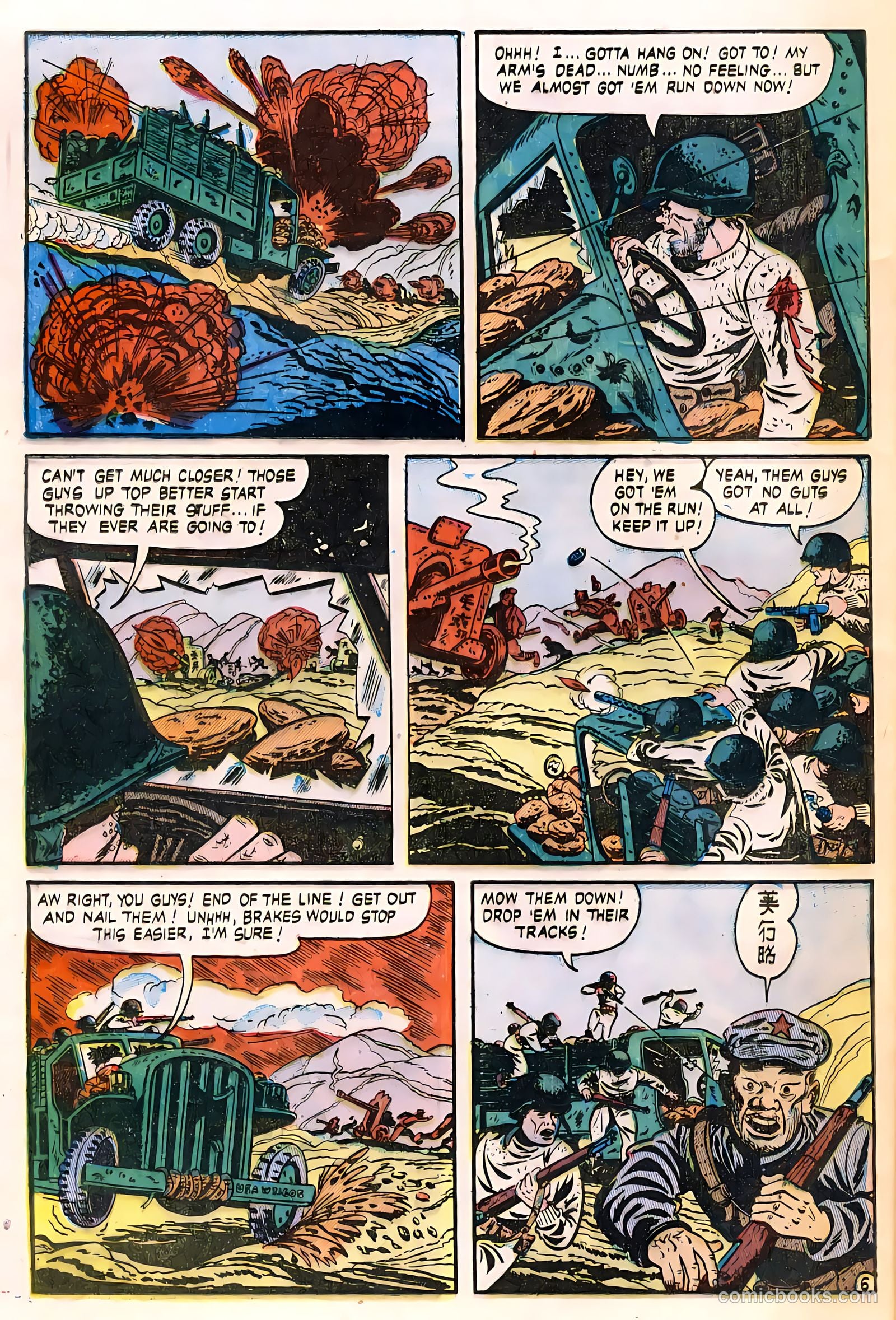 The Fighting Man Annual #1 — page 22 of 64