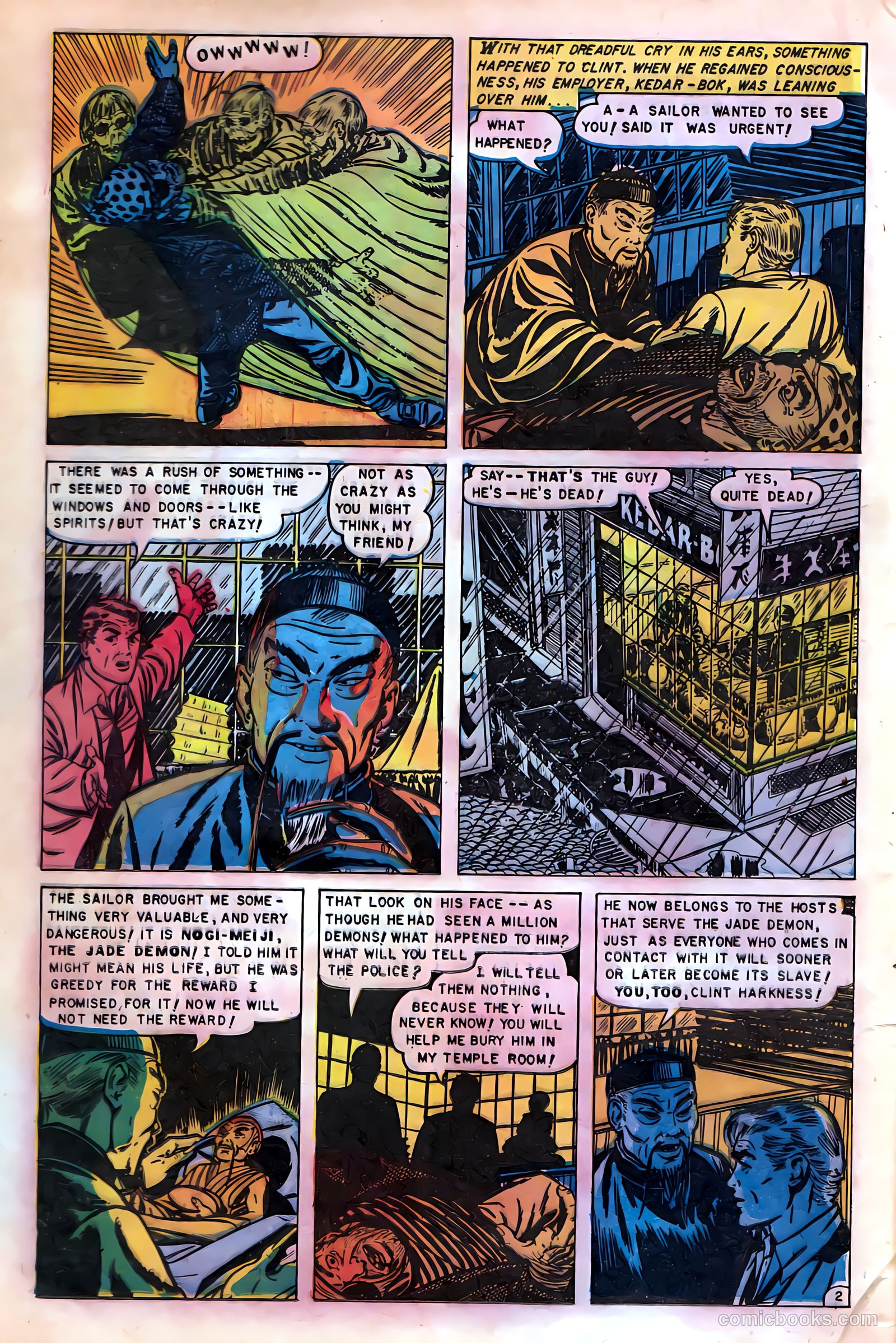 The Hand of Fate #13 — page 12 of 36
