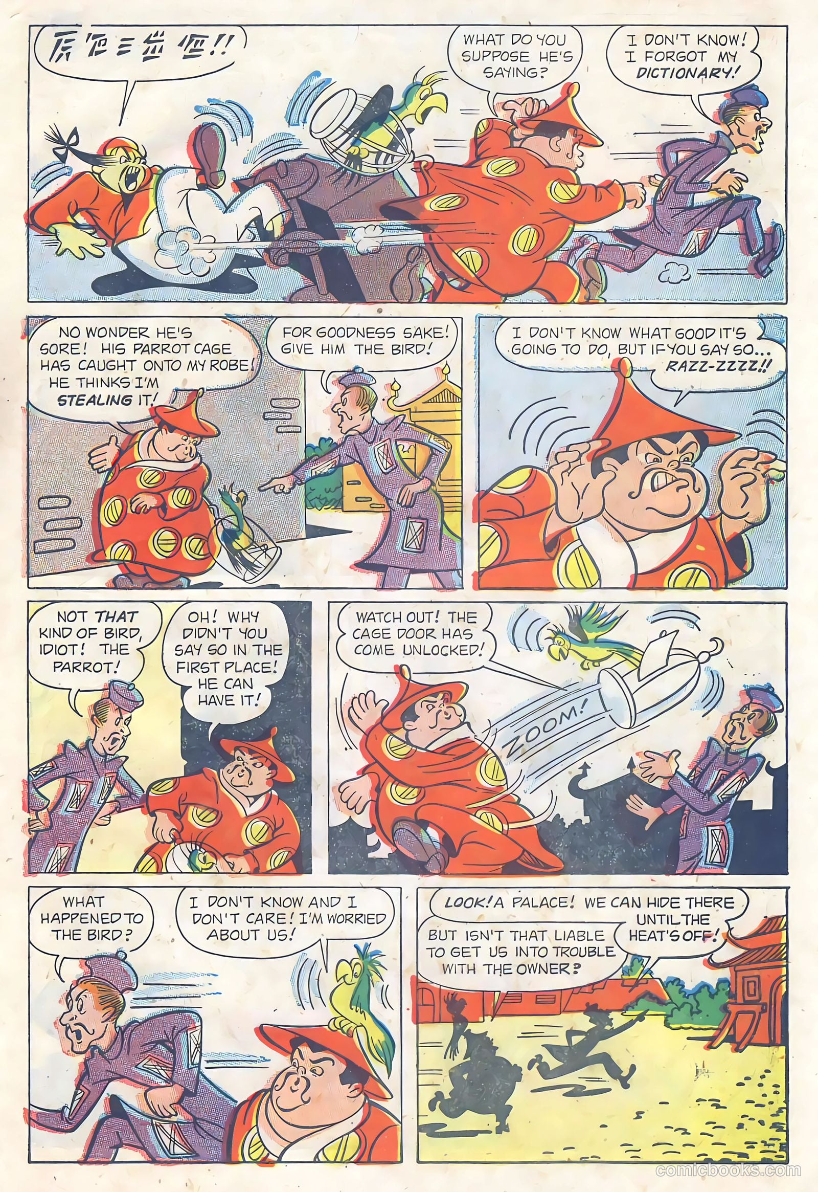 Abbott and Costello Comics #17 — page 7 of 36