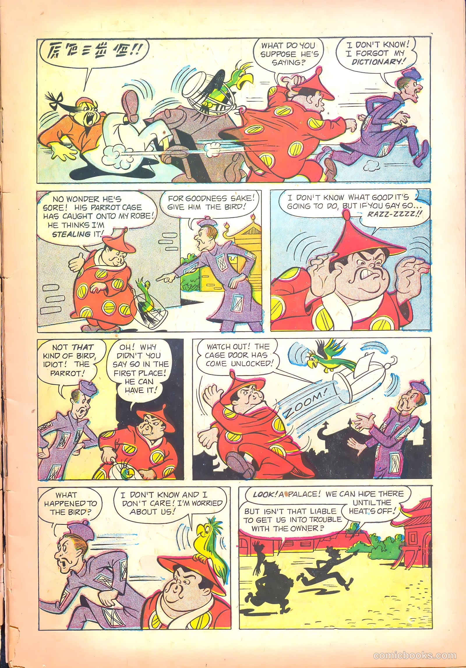 Abbott and Costello Comics #36 — page 7 of 36