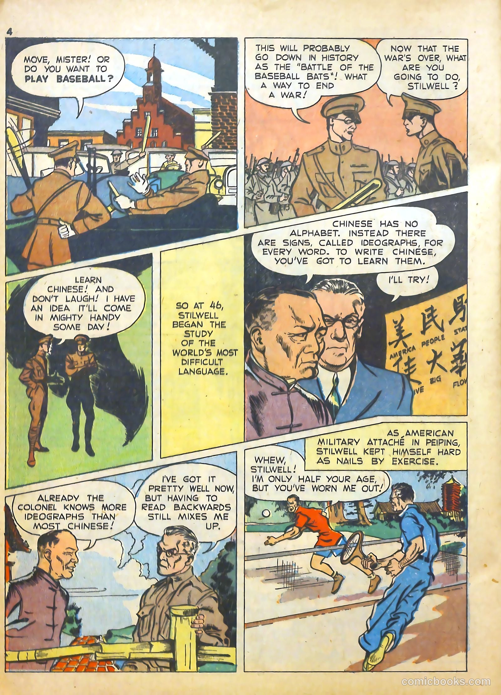 True Comics #17 — page 4 of 67