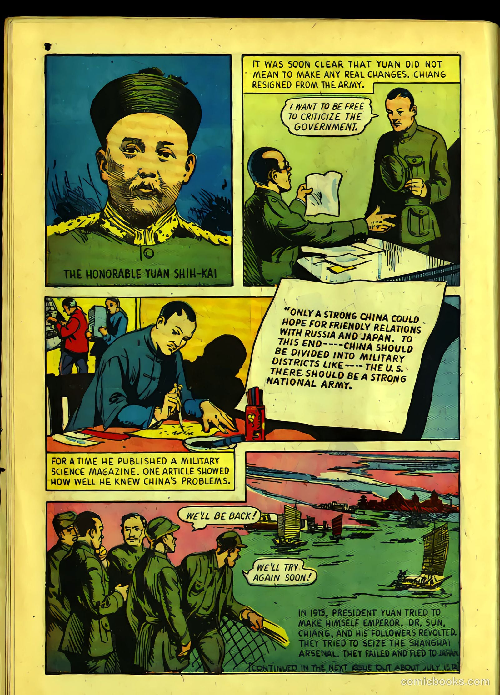 True Comics #3 — page 10 of 68