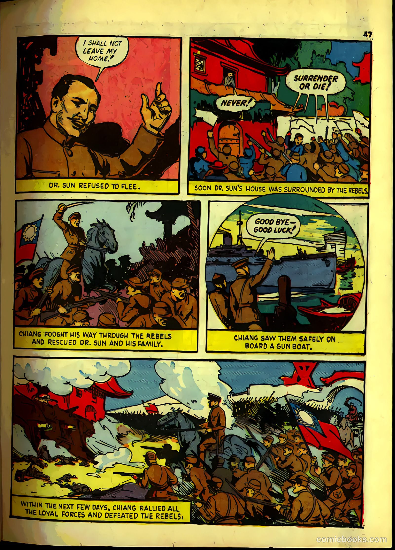 True Comics #4 — page 49 of 68