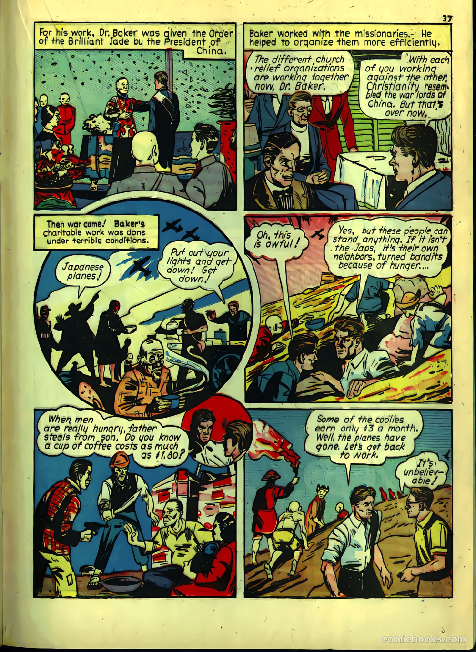 True Comics #8 — page 39 of 68