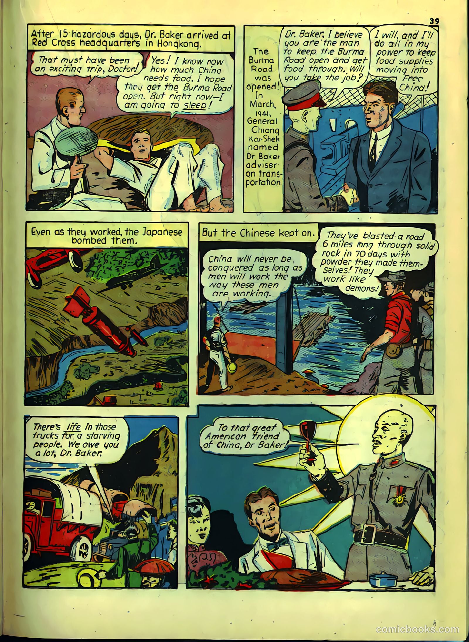 True Comics #8 — page 41 of 68