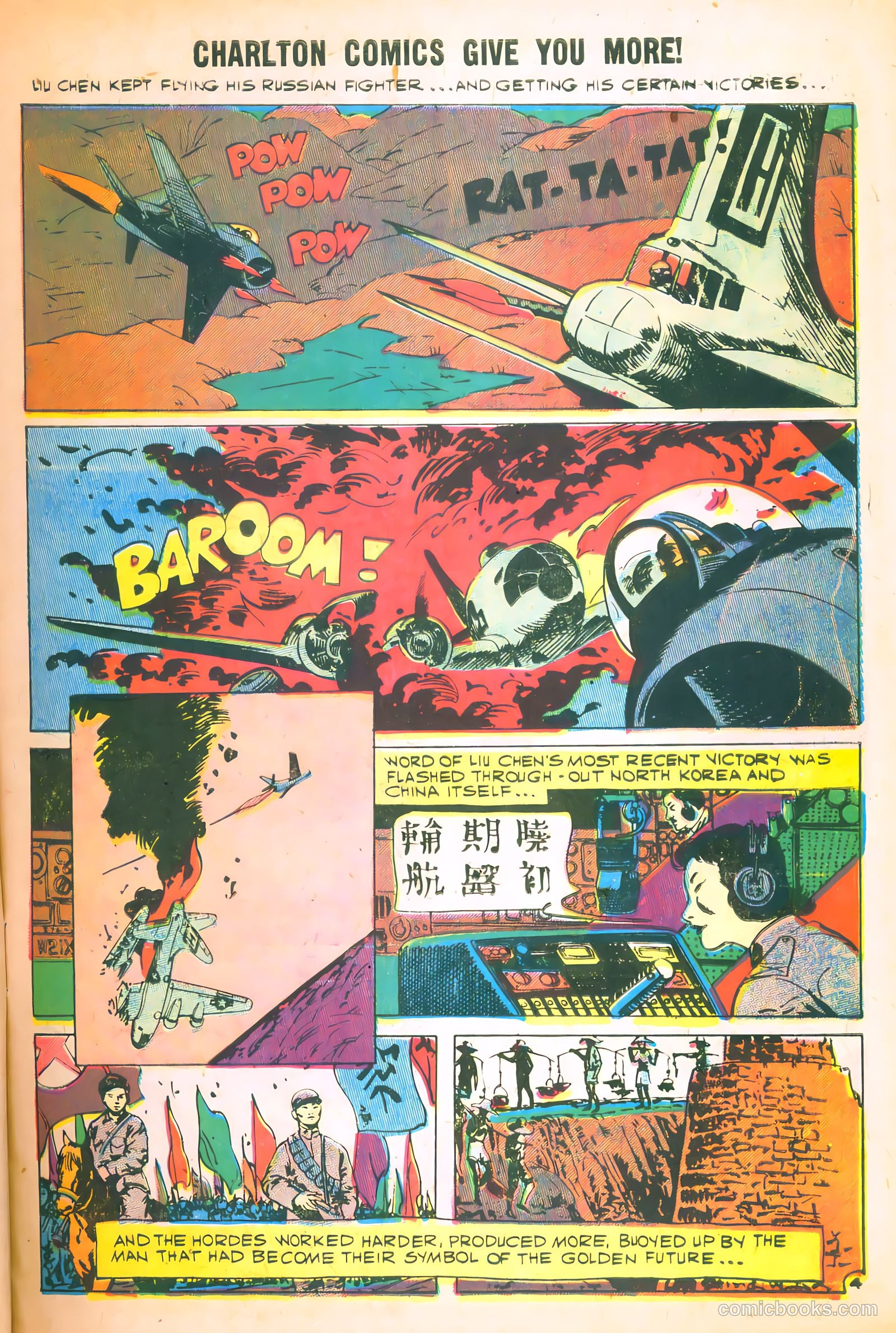 U.S. Air Force Comics #7 — page 7 of 36