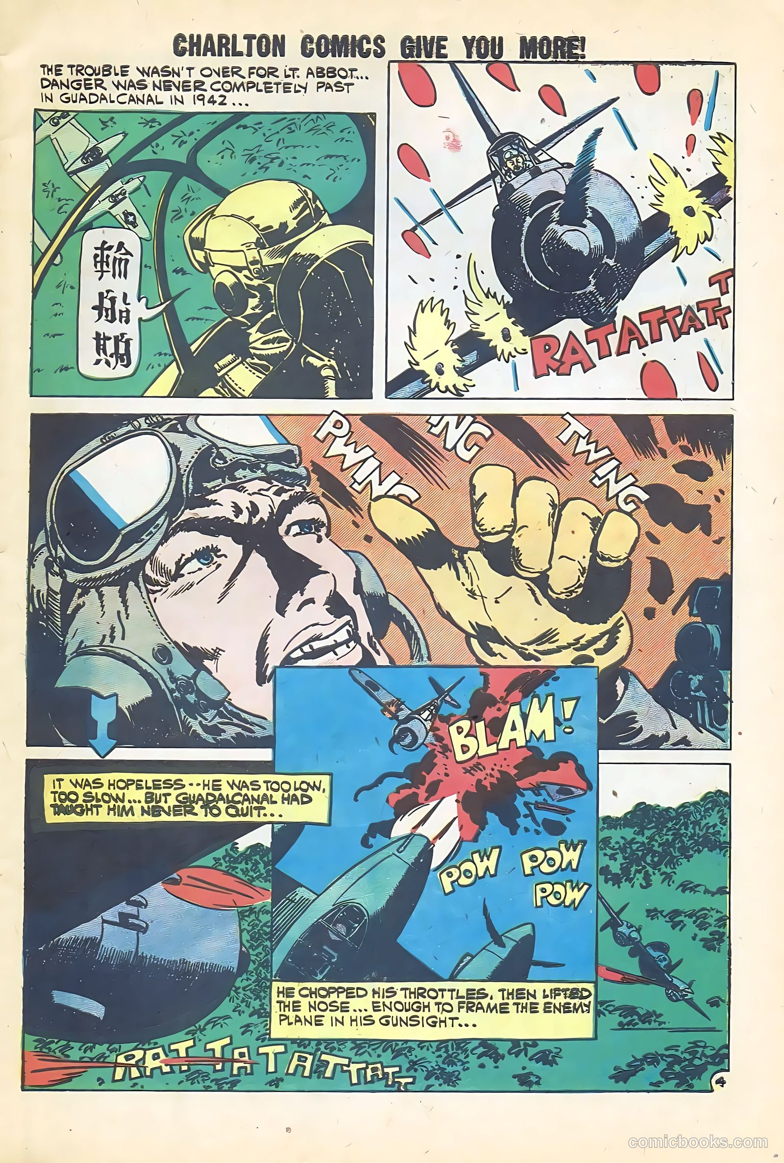 U.S. Air Force Comics #9 — page 7 of 36