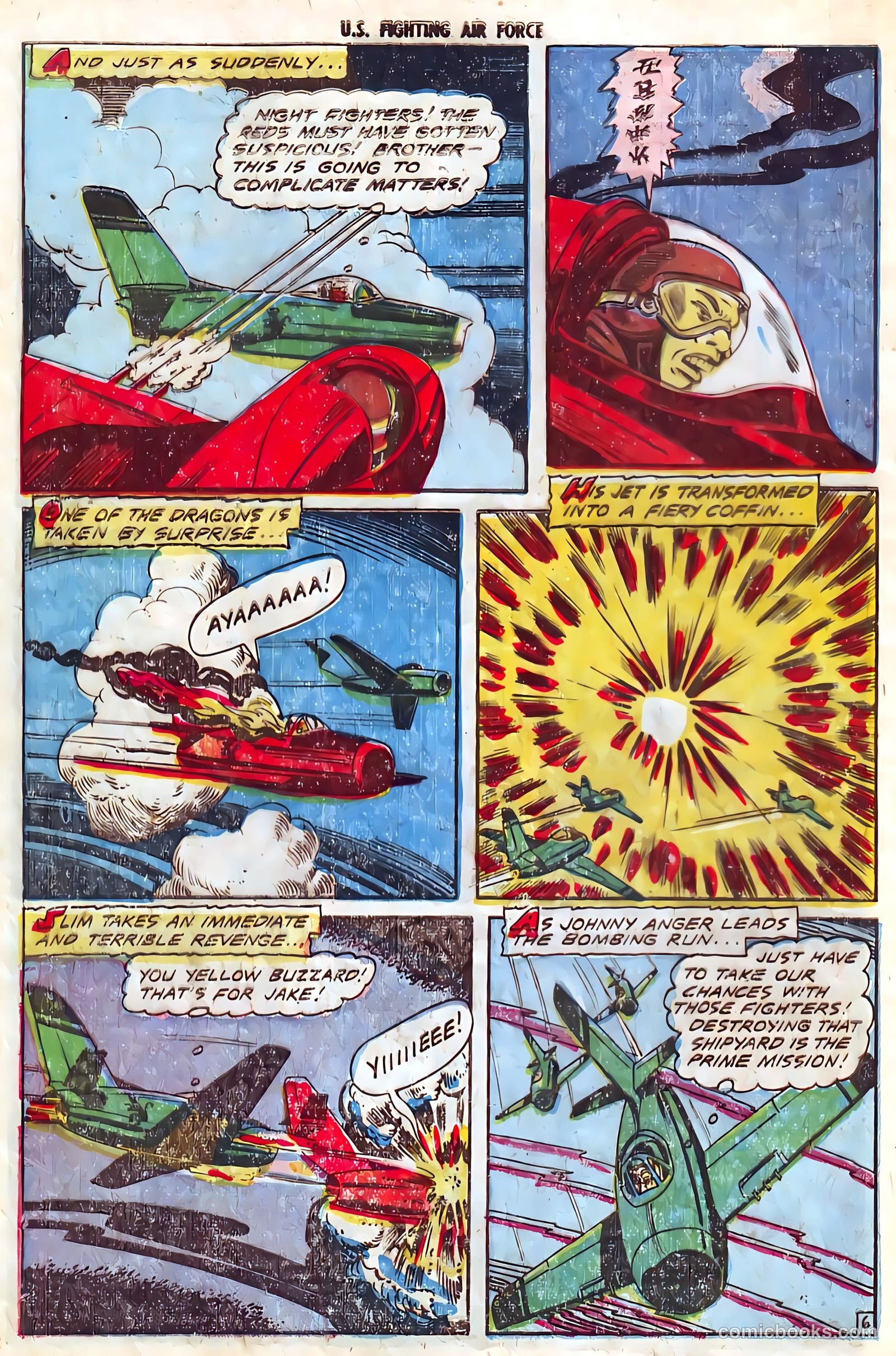U.S. Fighting Air Force #26 — page 8 of 36