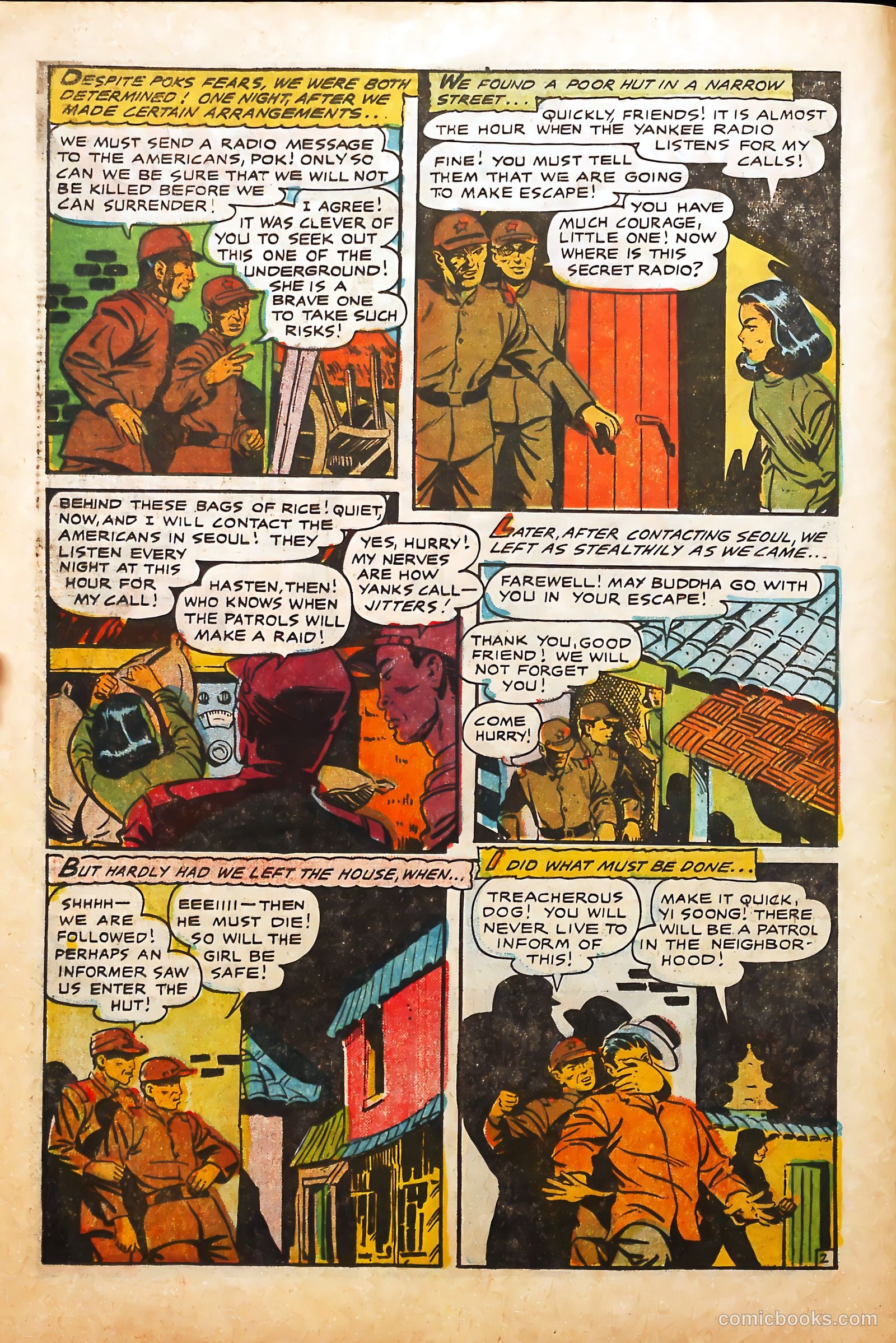 U.S. Fighting Men #17 — page 12 of 36