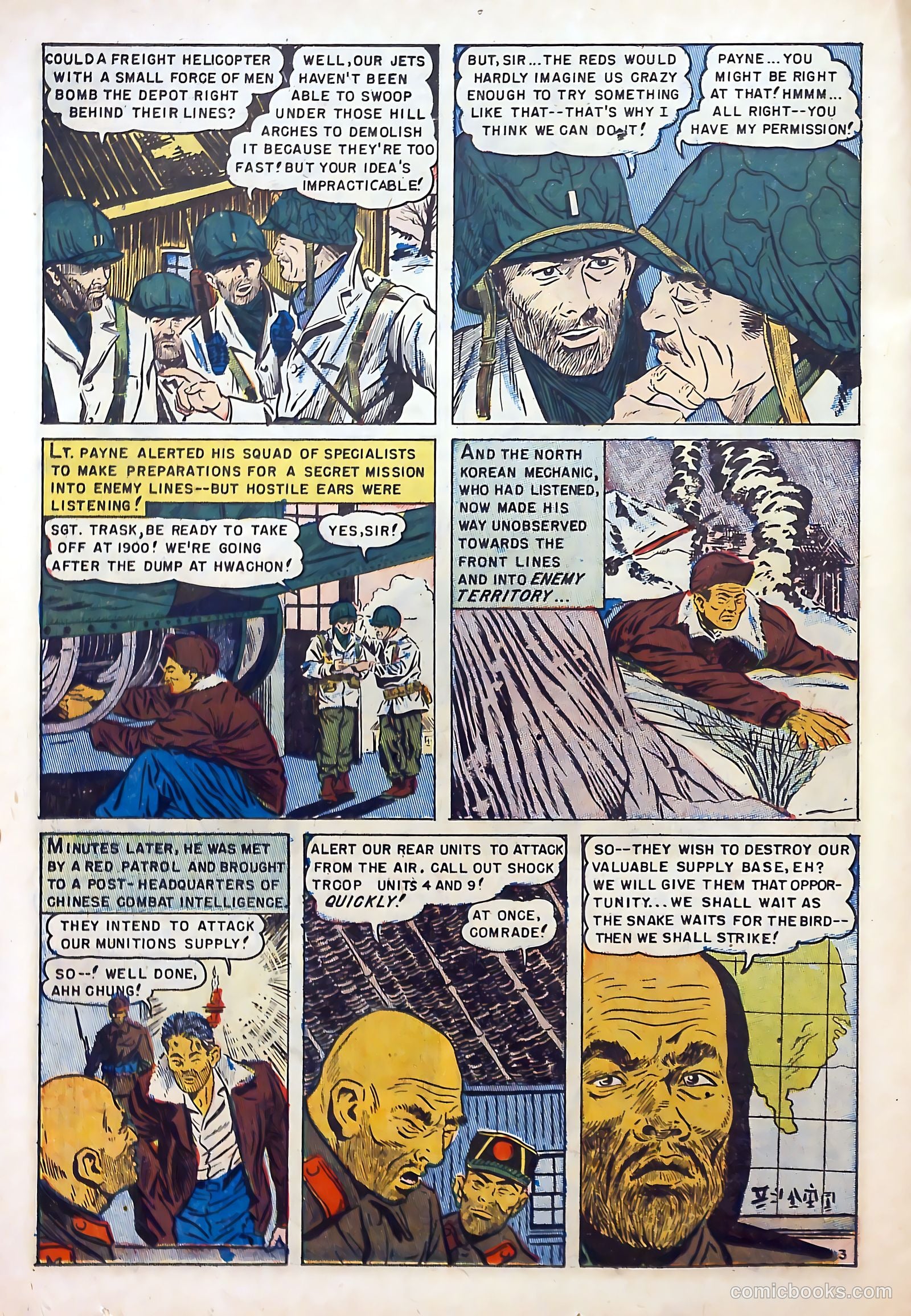 U.S. Marines in Action #1 — page 22 of 36
