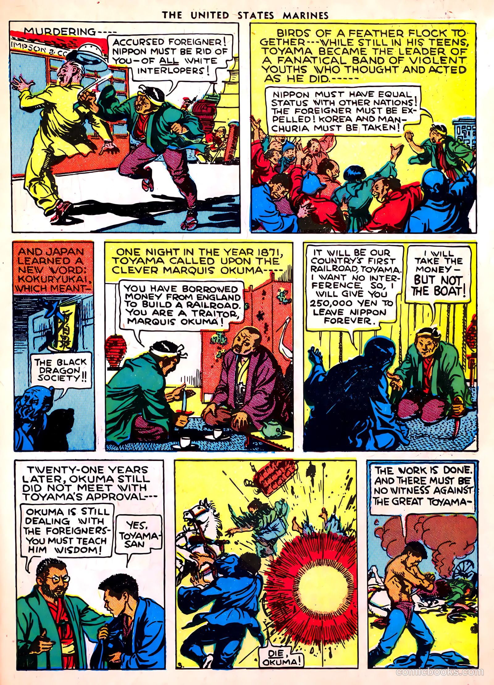 U.S. Marines in Action #2 — page 11 of 52