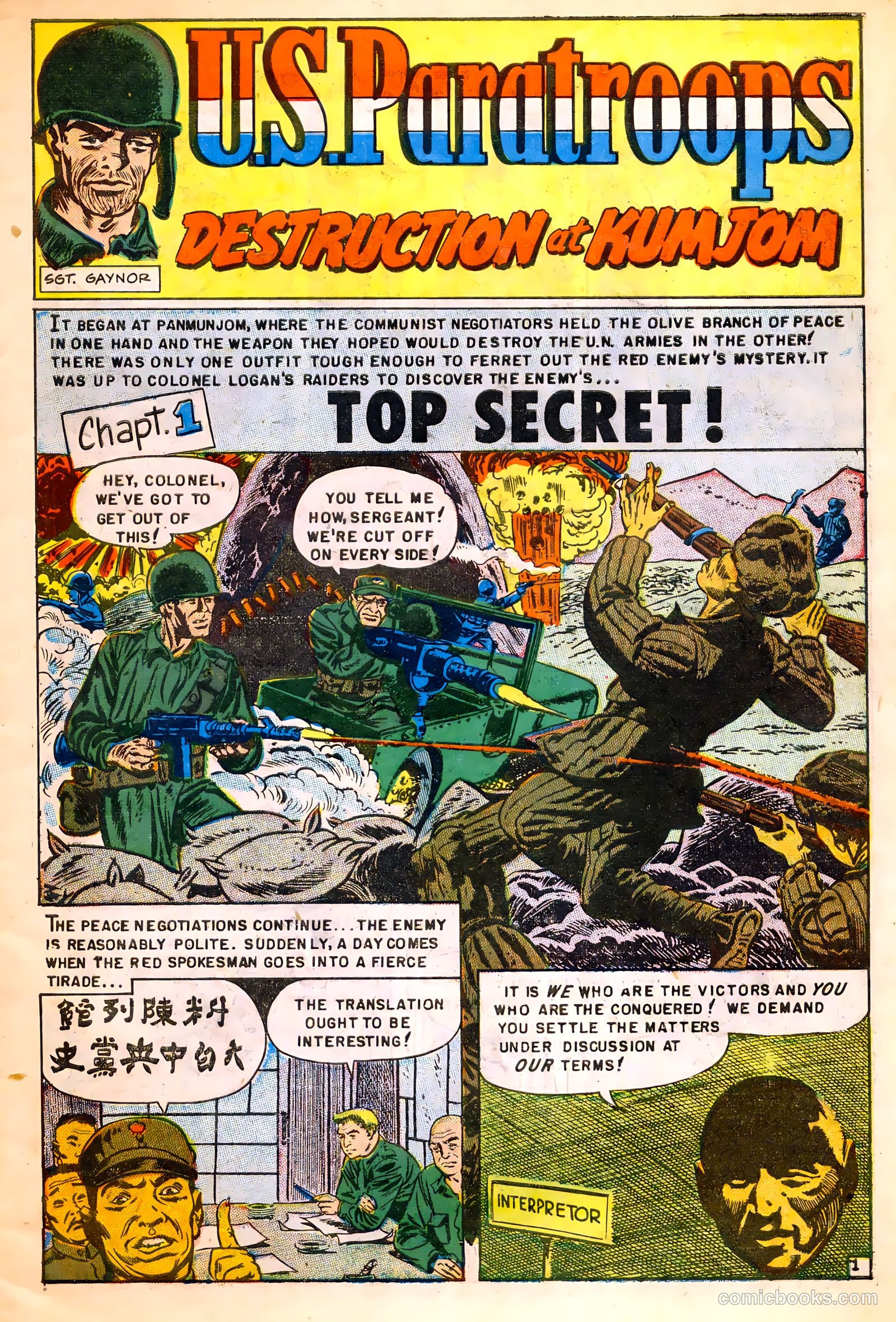 U.S. Paratroops #5 — page 3 of 36
