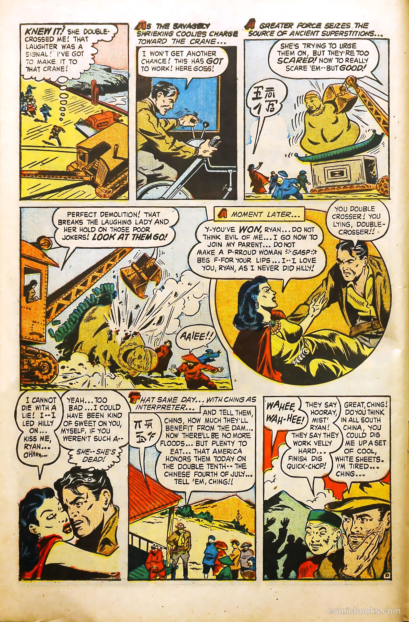 Underworld #8 — page 12 of 52