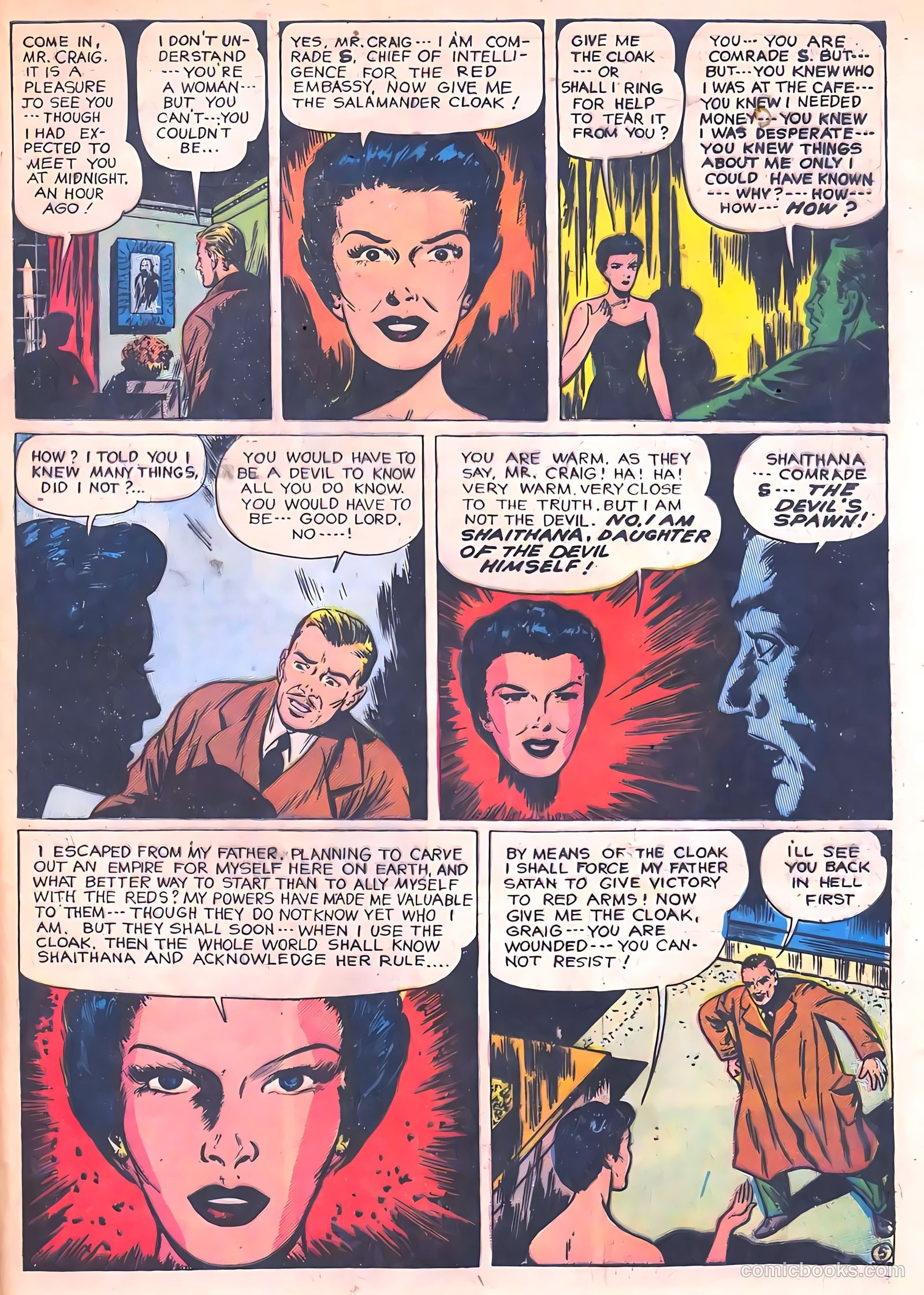 Beware #14 — page 33 of 36