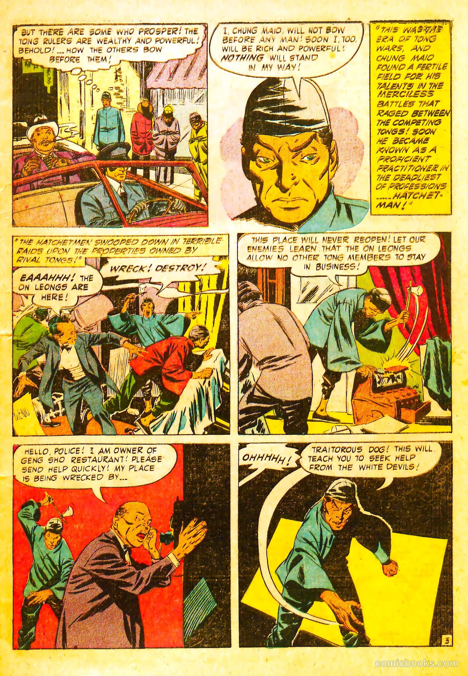 Wanted Comics #45 — page 5 of 36