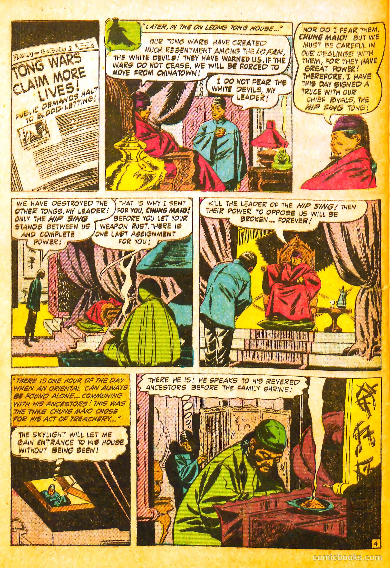 Wanted Comics #45 — page 6 of 36