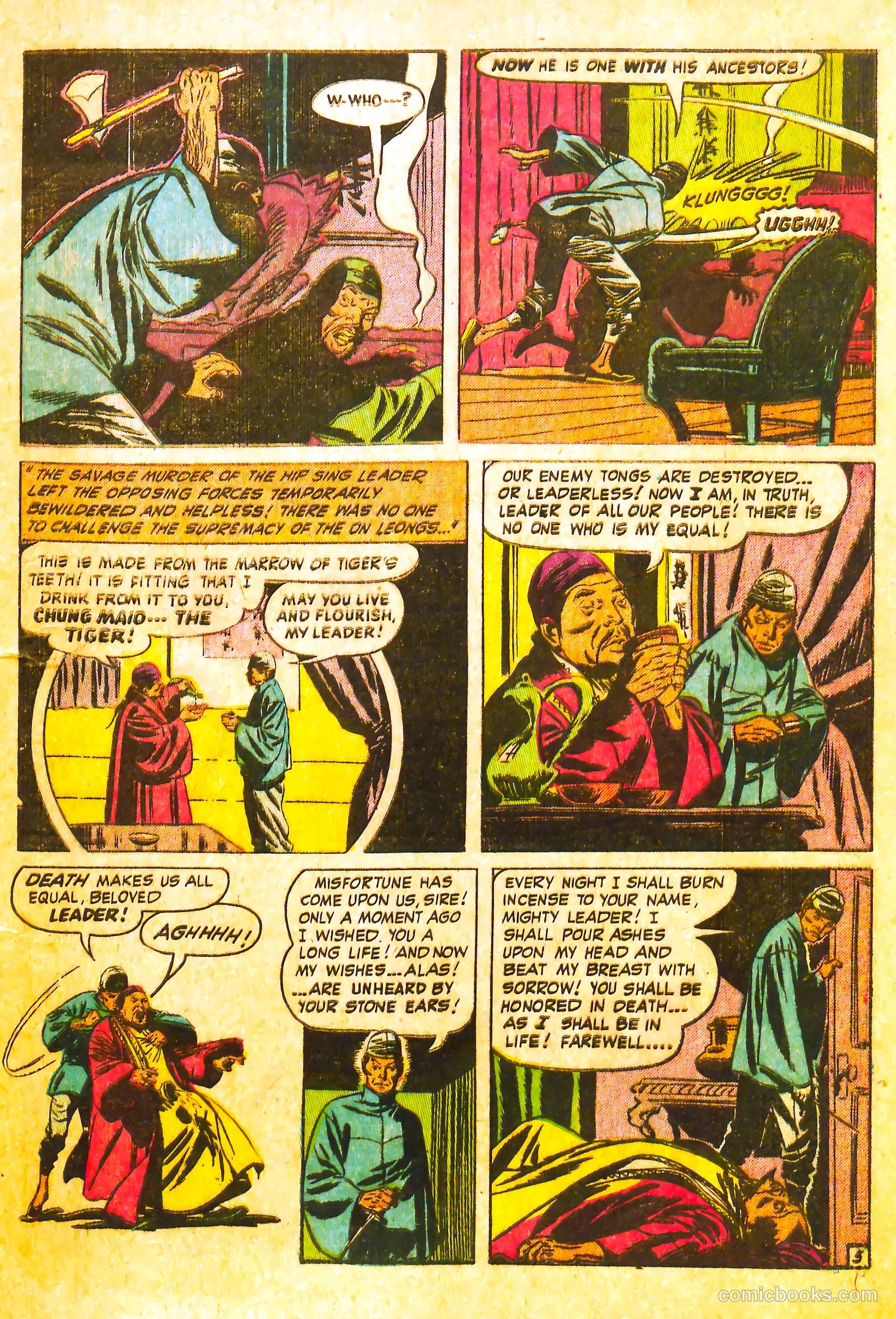 Wanted Comics #45 — page 7 of 36