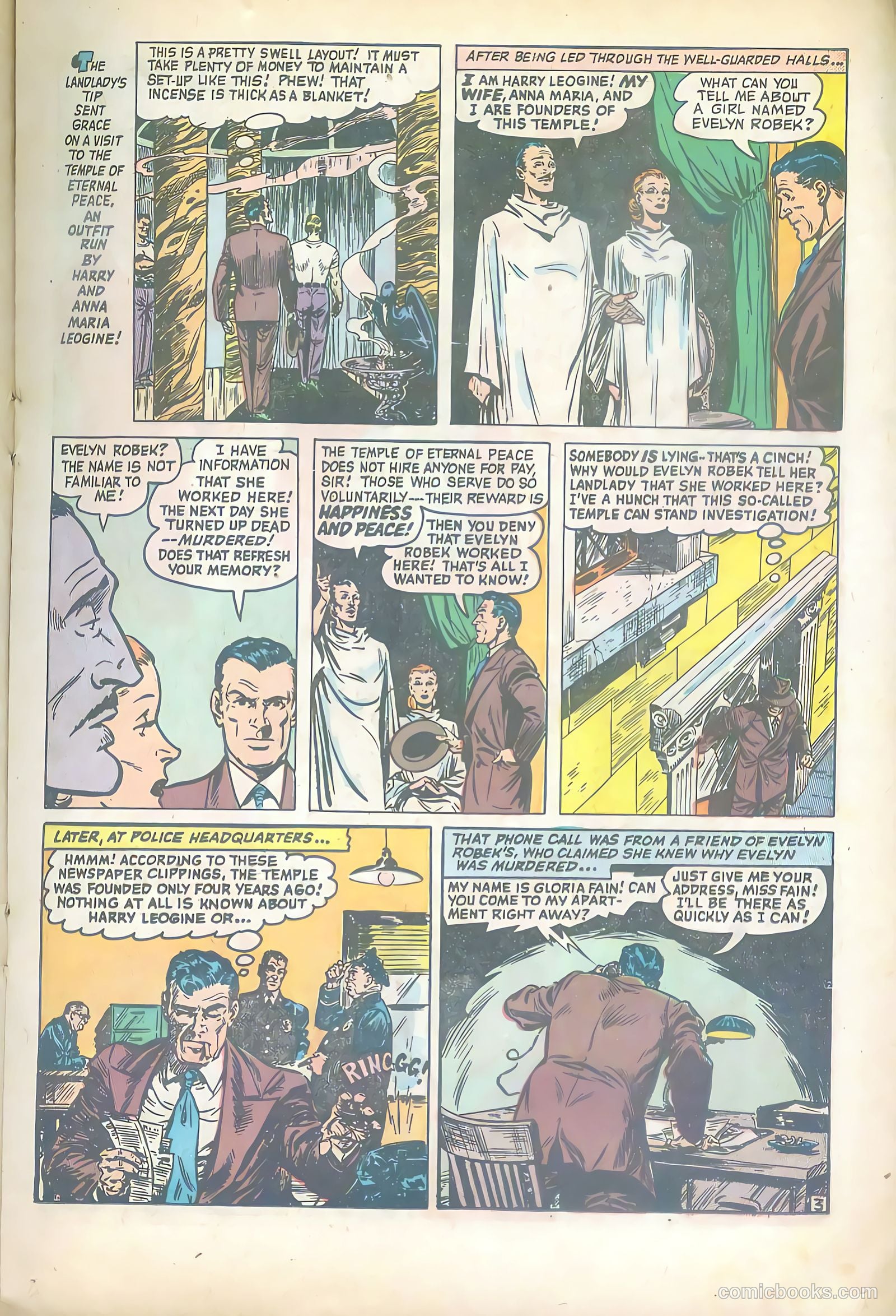 Wanted Comics #52 — page 17 of 36