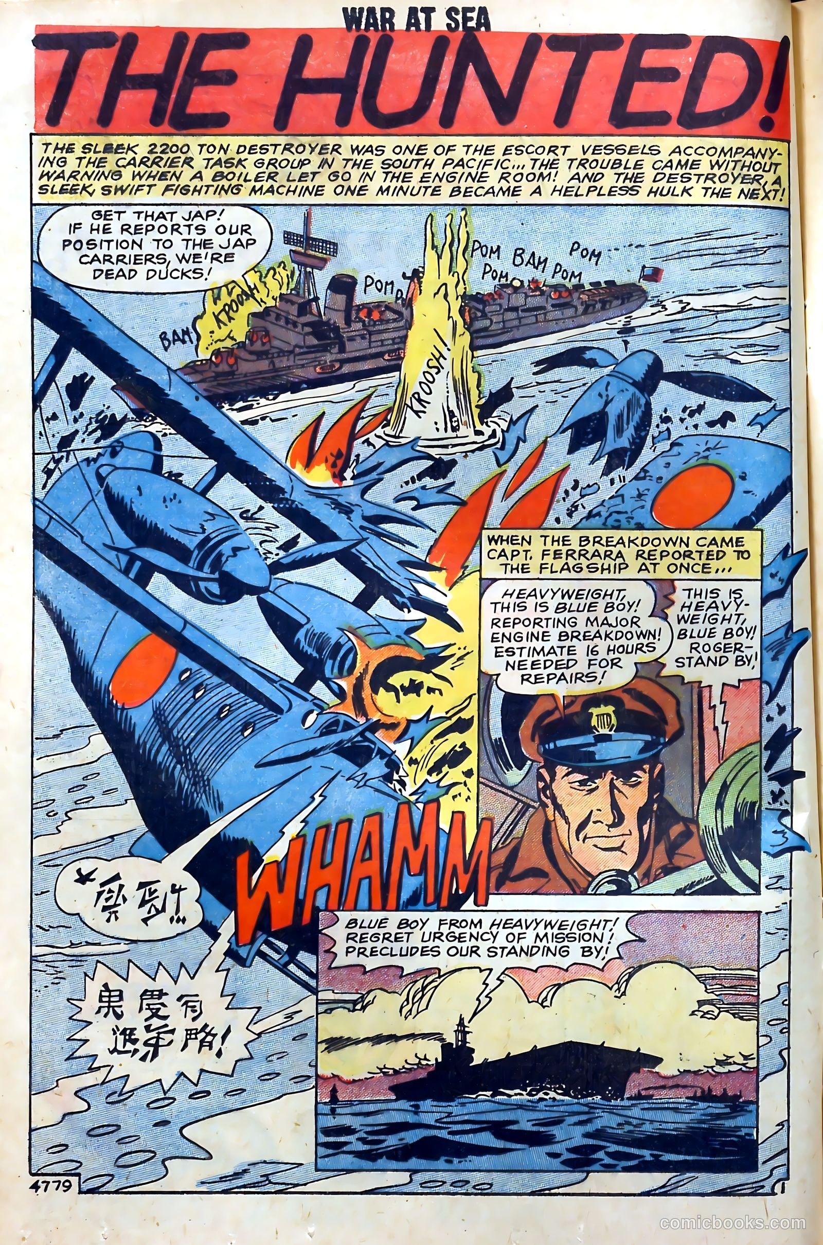 War at Sea #29 — page 12 of 36
