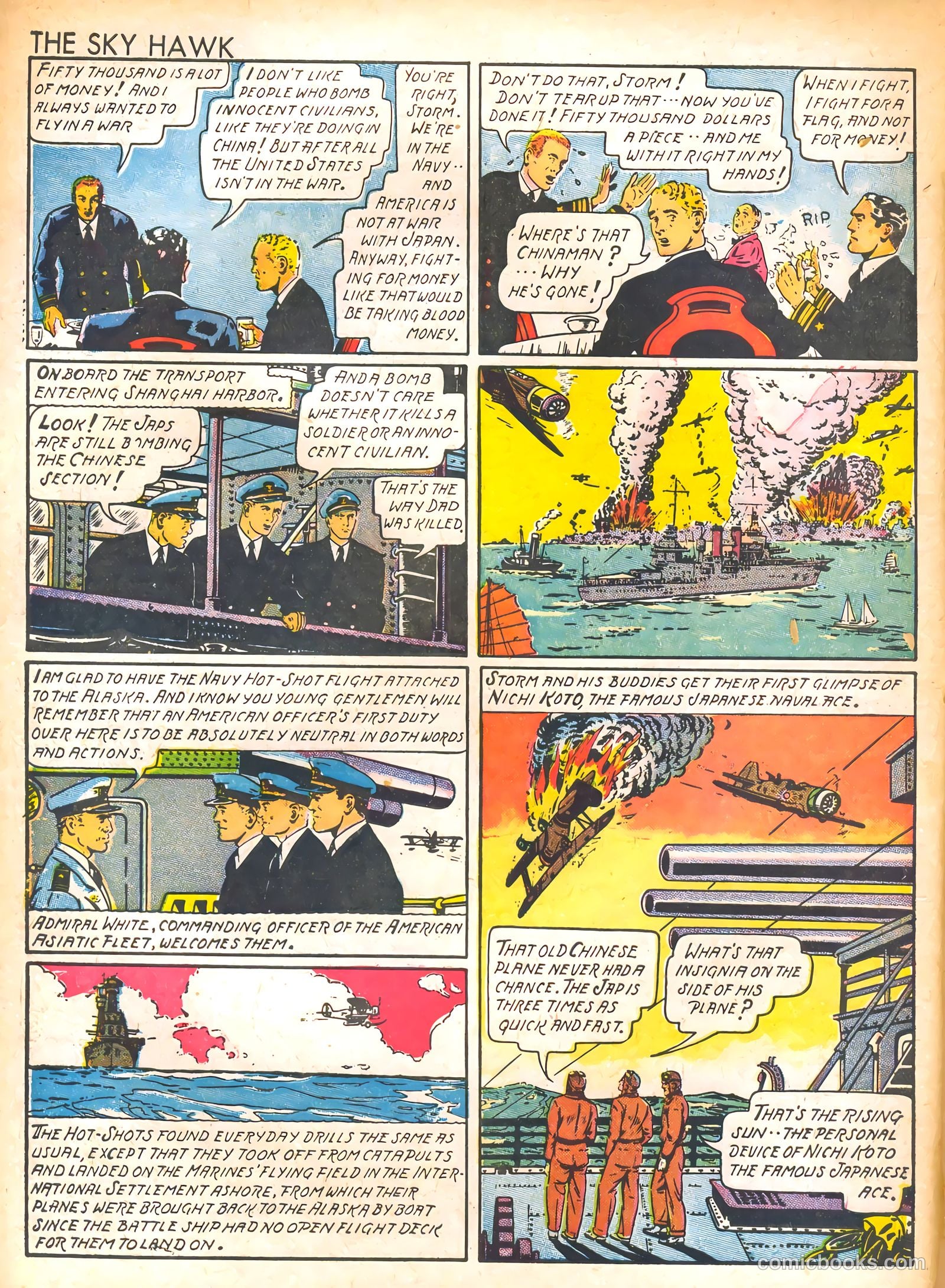 War Comics #1 — page 16 of 70