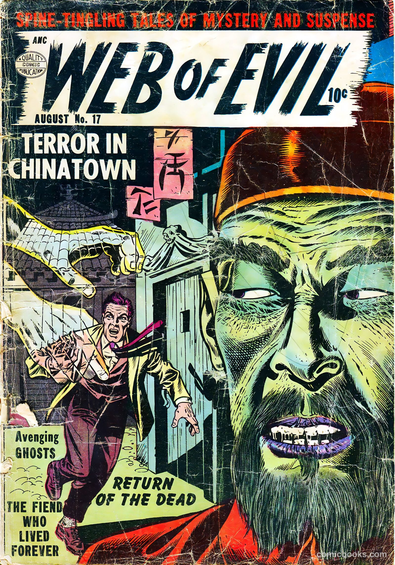 Web of Evil #17 — page 1 of 36