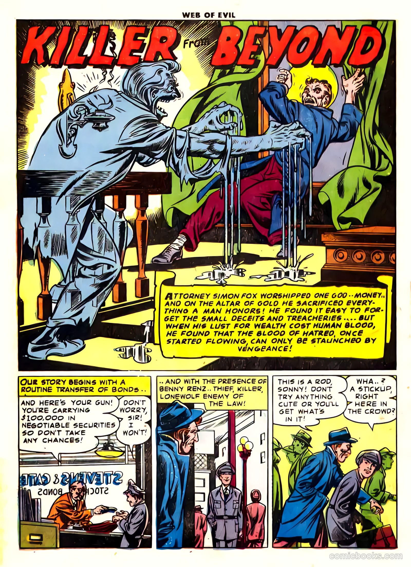 Web of Evil #9 — page 18 of 36
