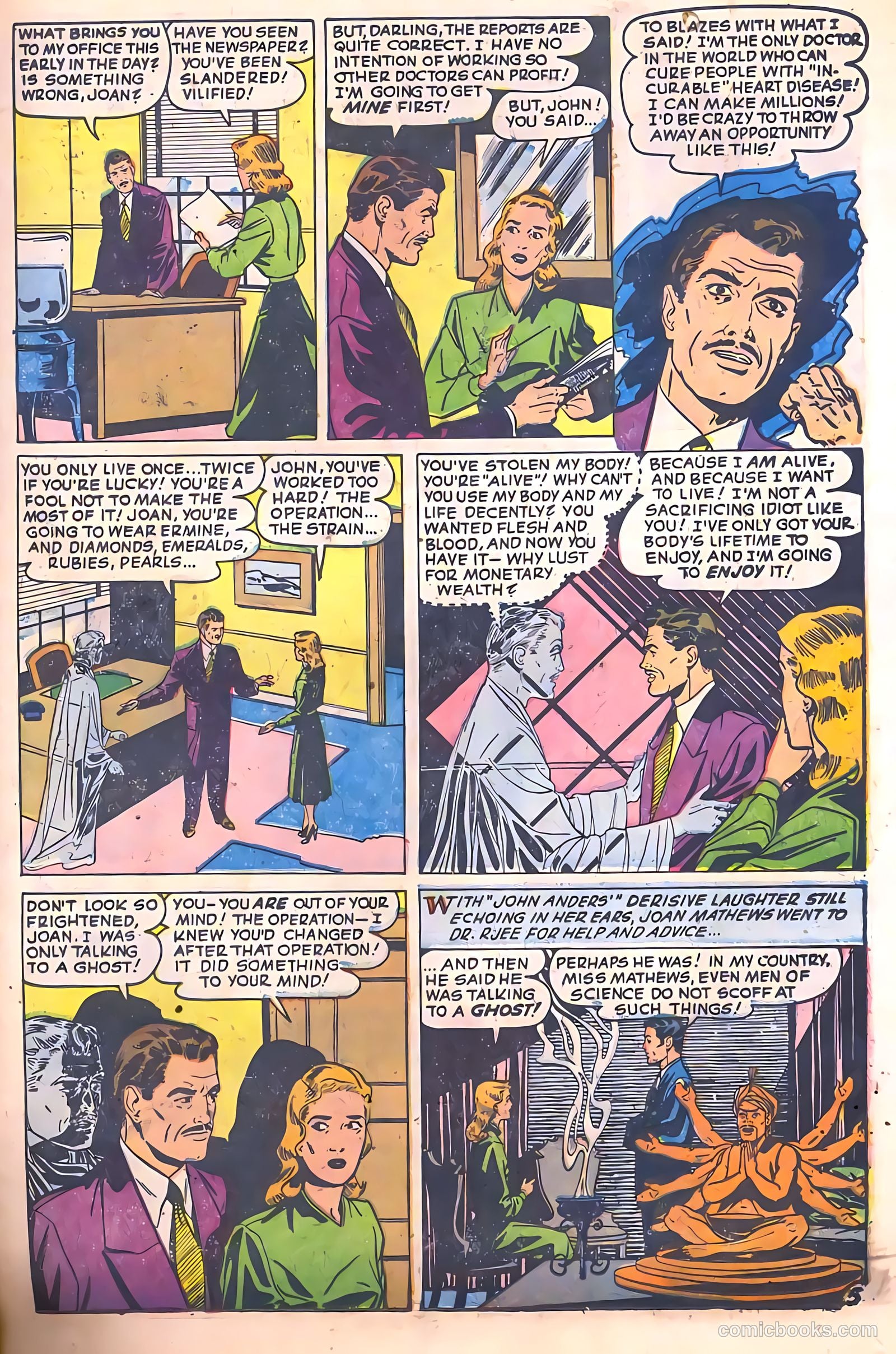 Web of Mystery #26 — page 15 of 36