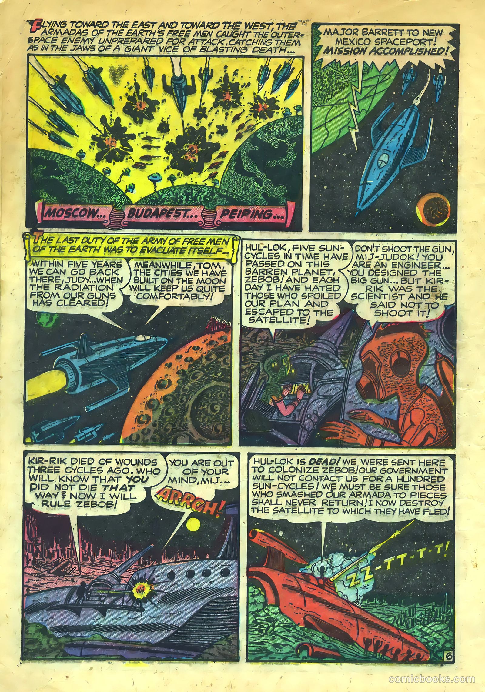 Weird Tales of the Future #4 — page 8 of 36