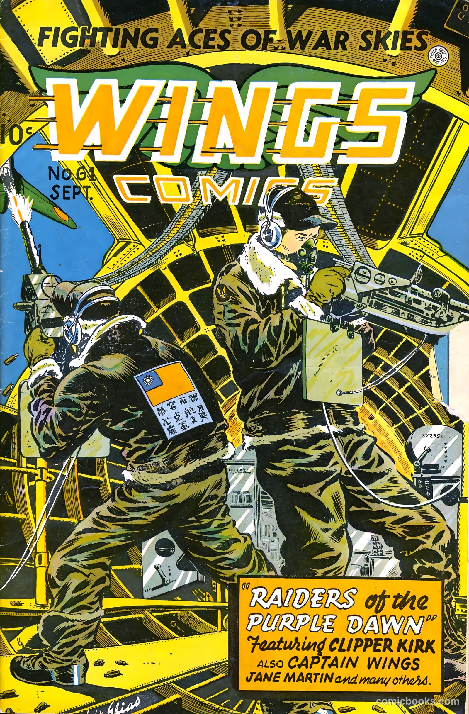 Wings Comics #61 — page 1 of 36
