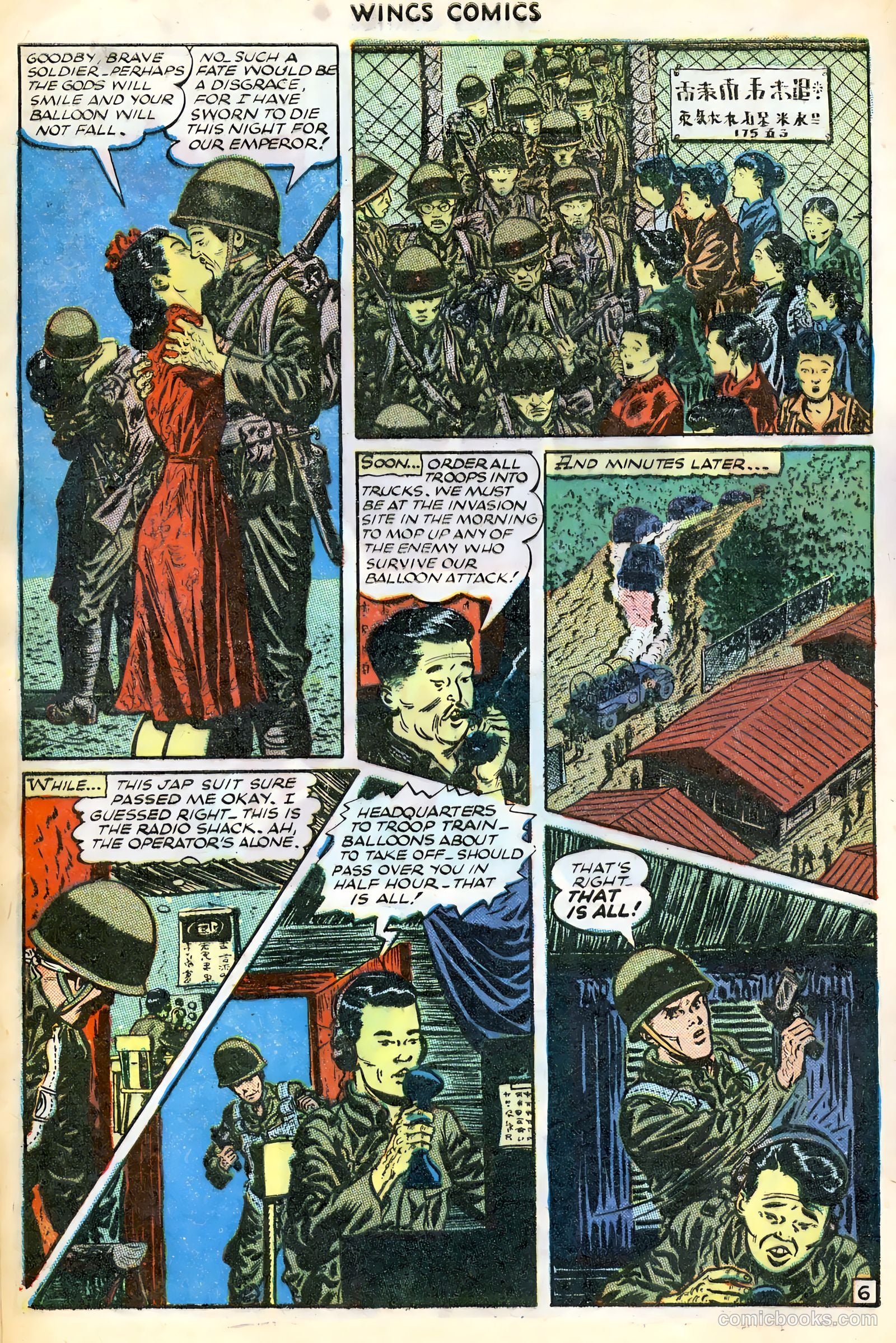 Wings Comics #65 — page 8 of 36
