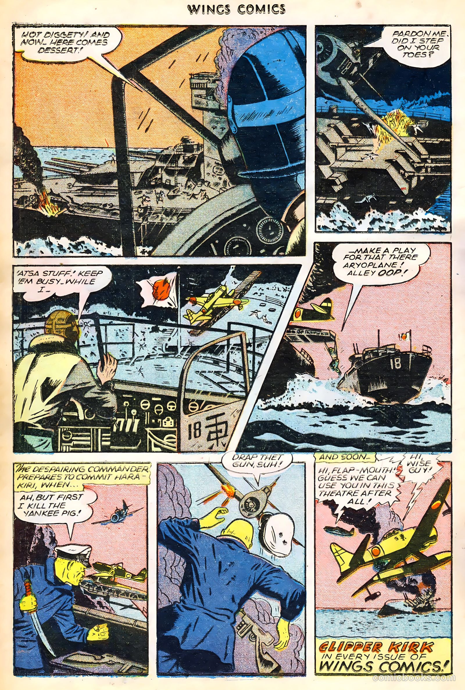 Wings Comics #65 — page 22 of 36