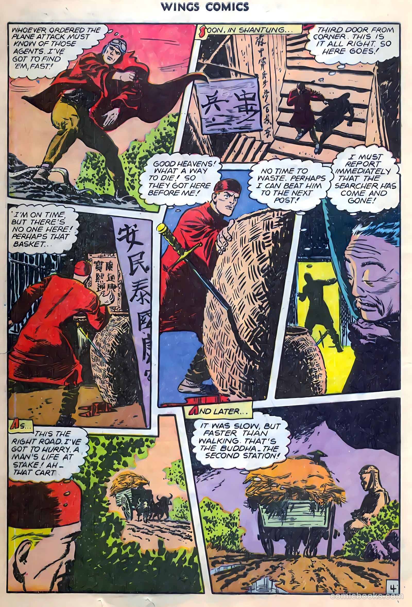 Wings Comics #78 — page 6 of 52
