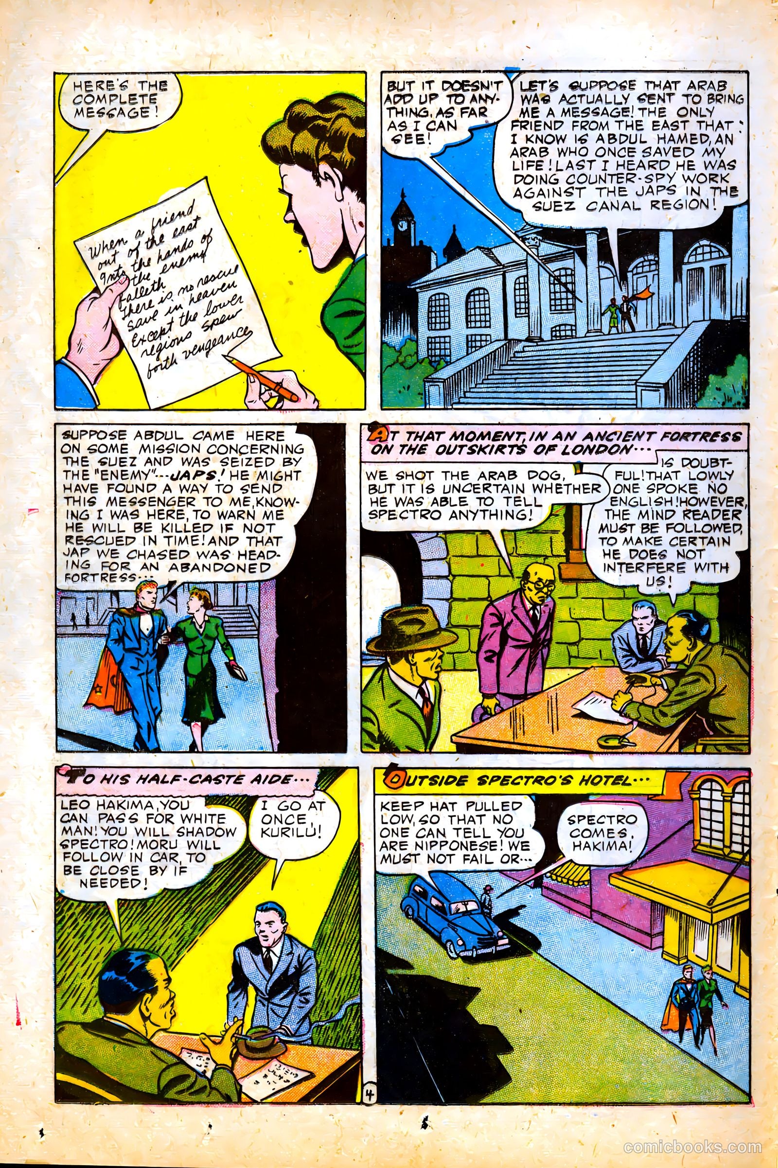 Wonder Comics #8 — page 40 of 55