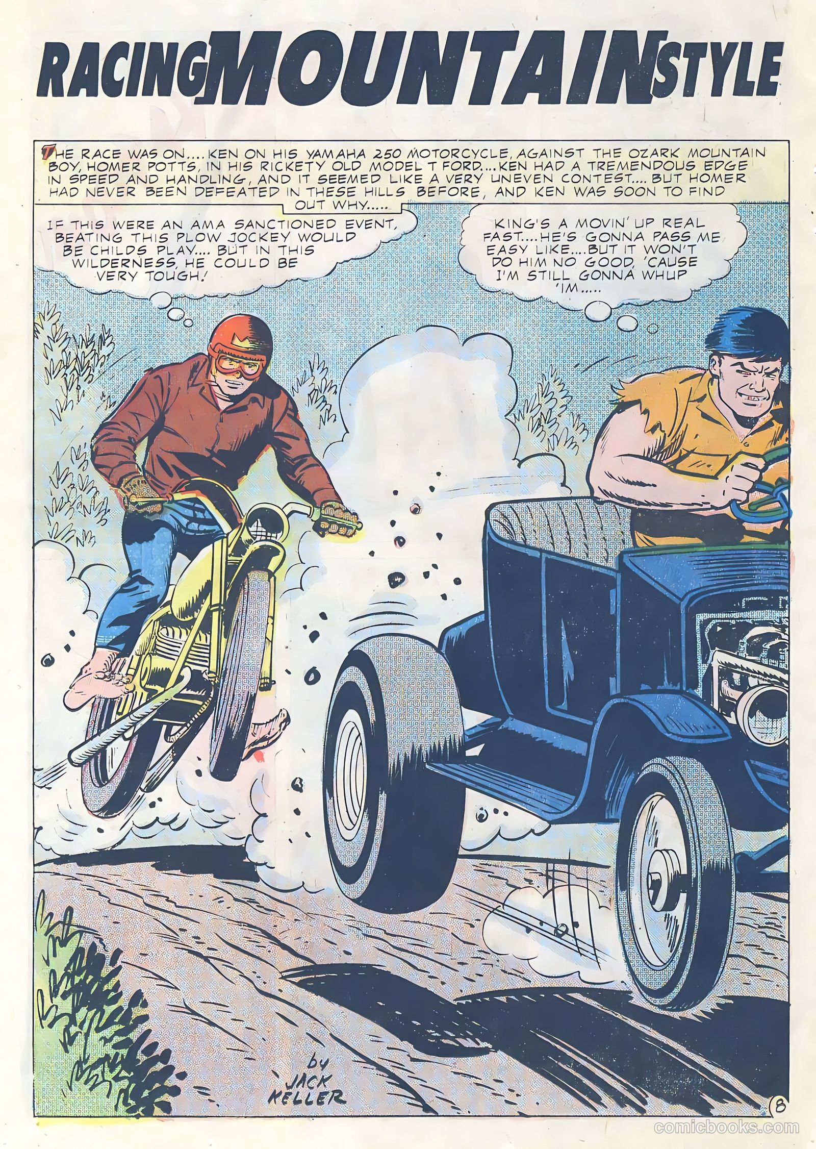 World of Wheels #18 — page 26 of 36