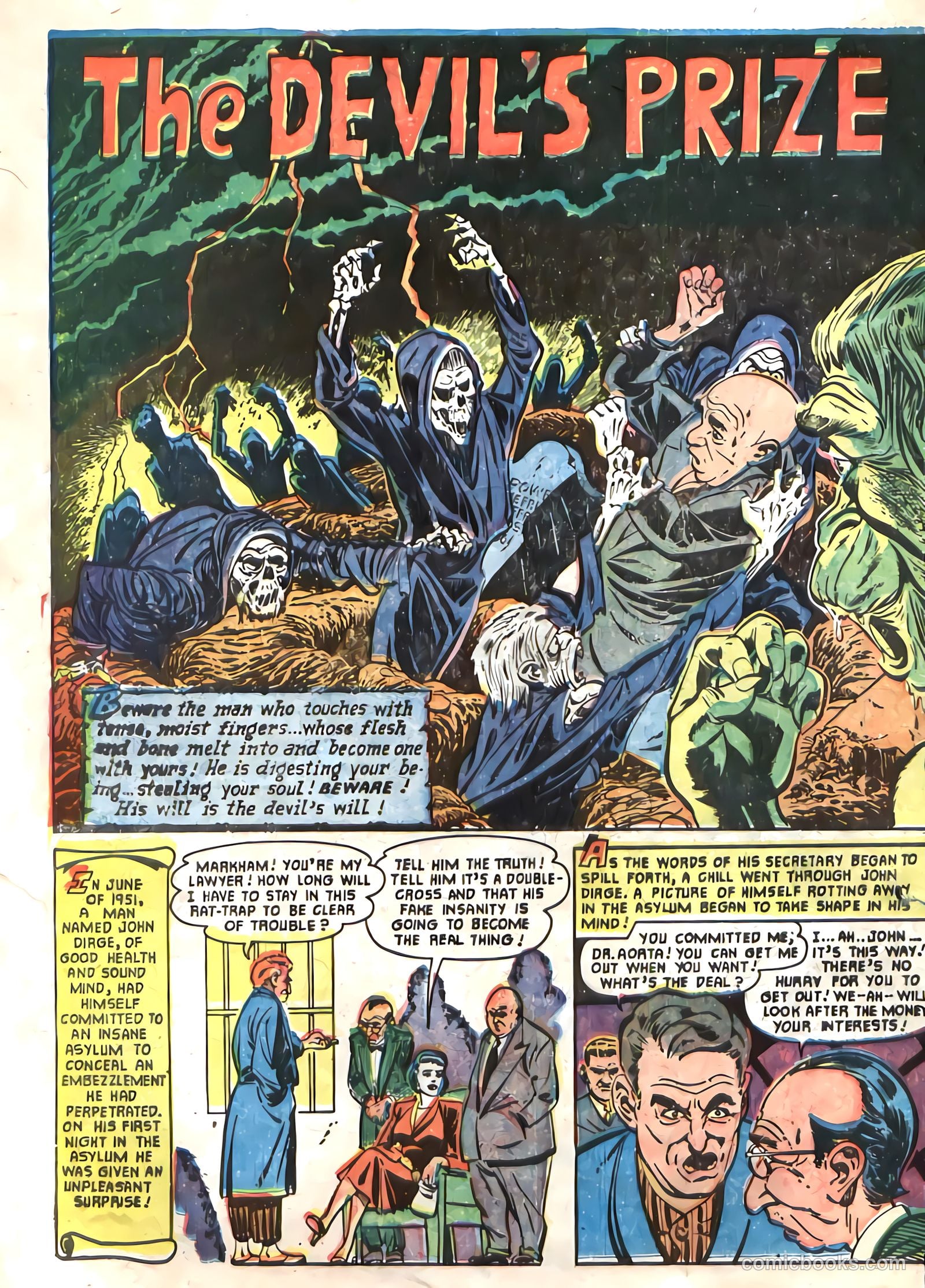 Worlds of Fear #2 — page 25 of 33
