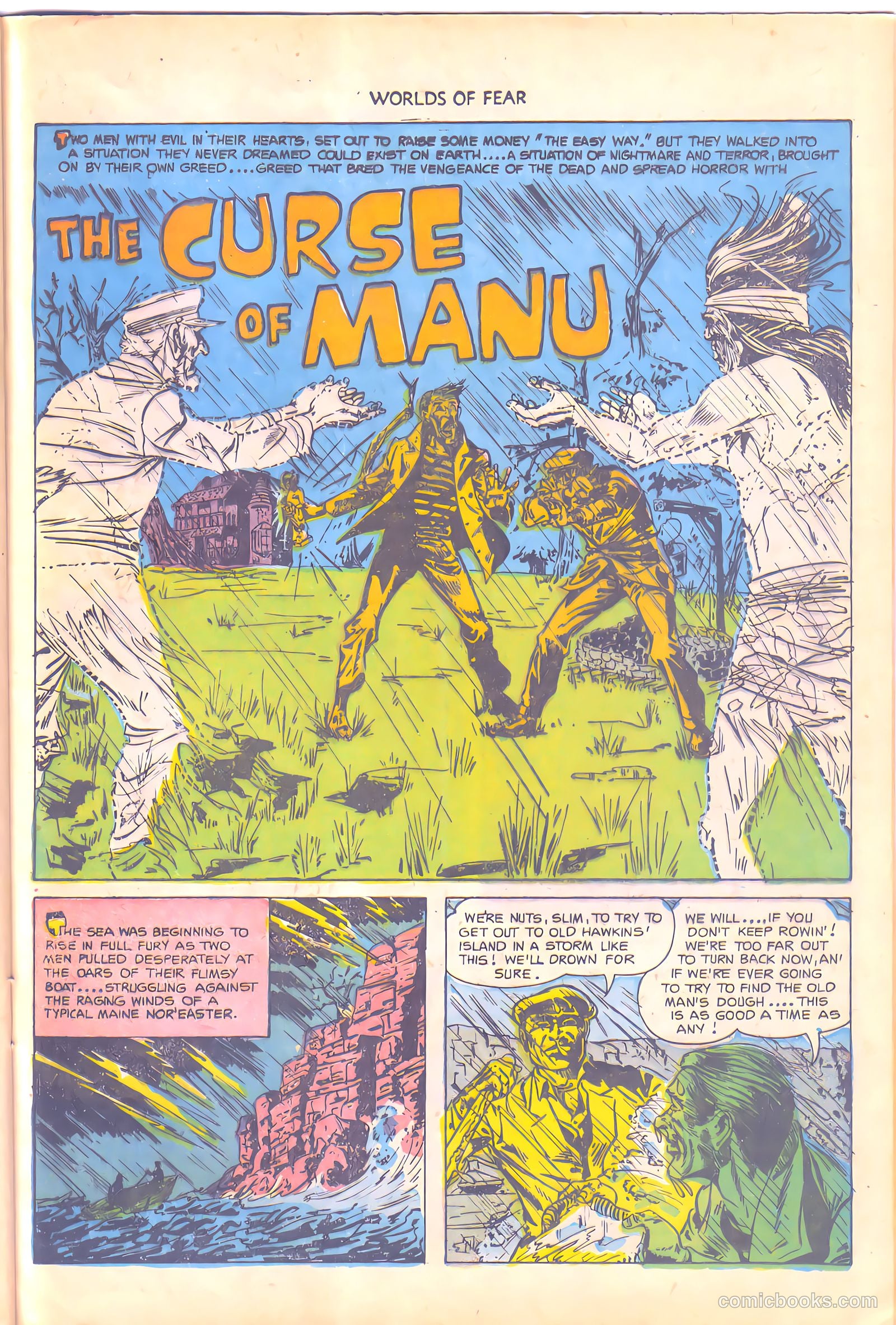 Worlds of Fear #8 — page 25 of 36