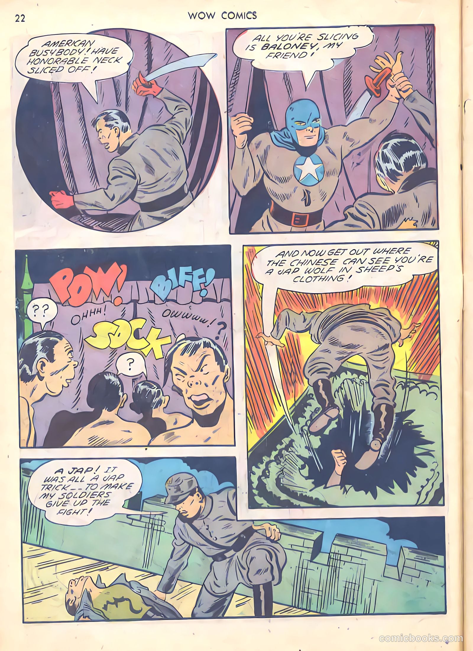 Wow Comics #16 — page 22 of 69