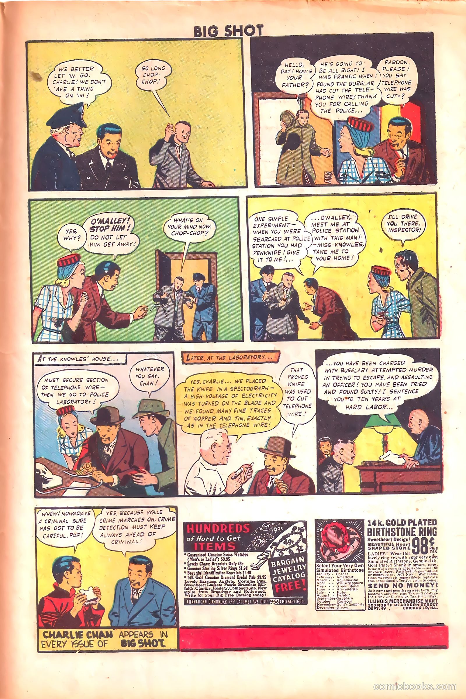 Big Shot #60 — page 39 of 52