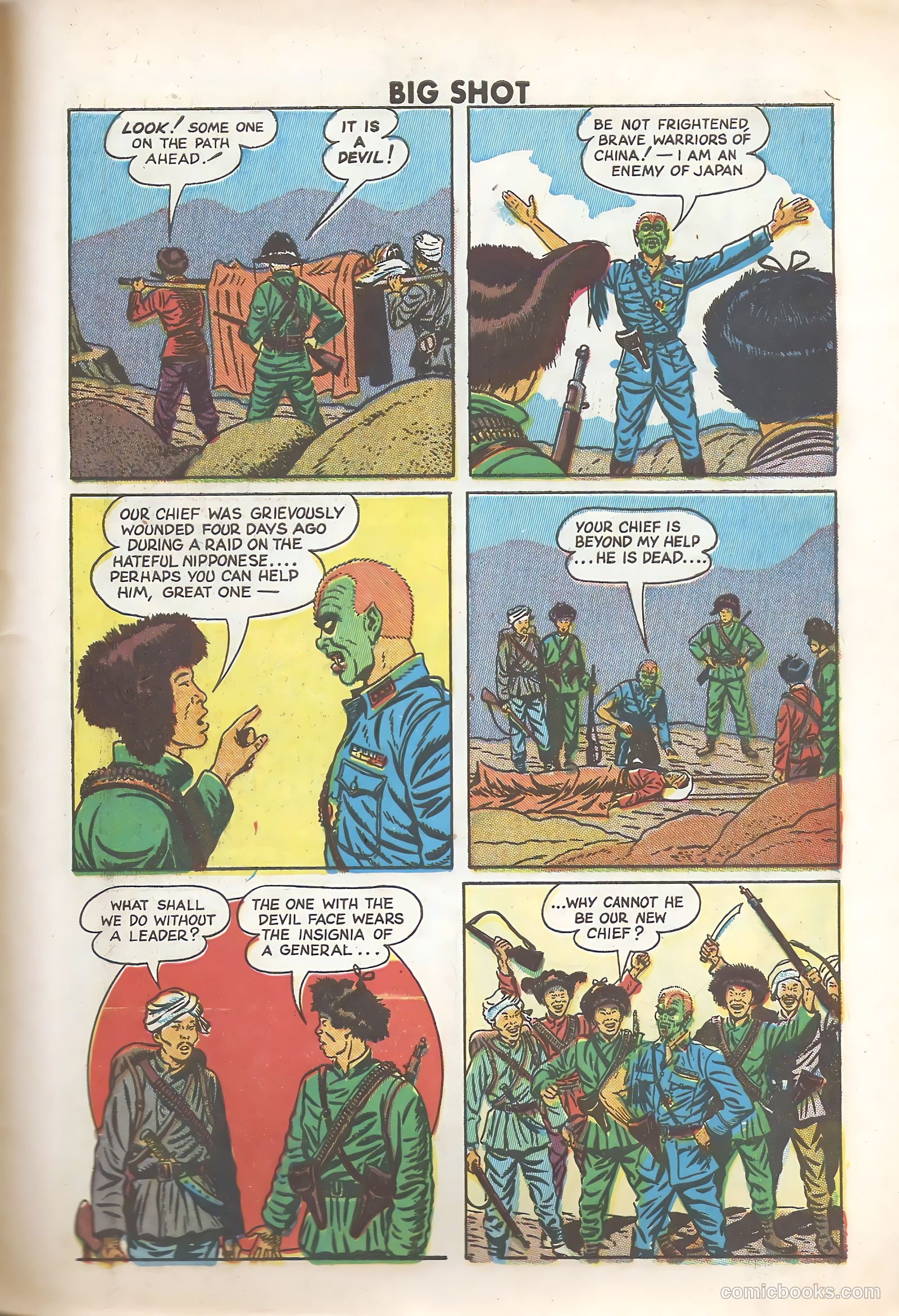 Big Shot #61 — page 47 of 52