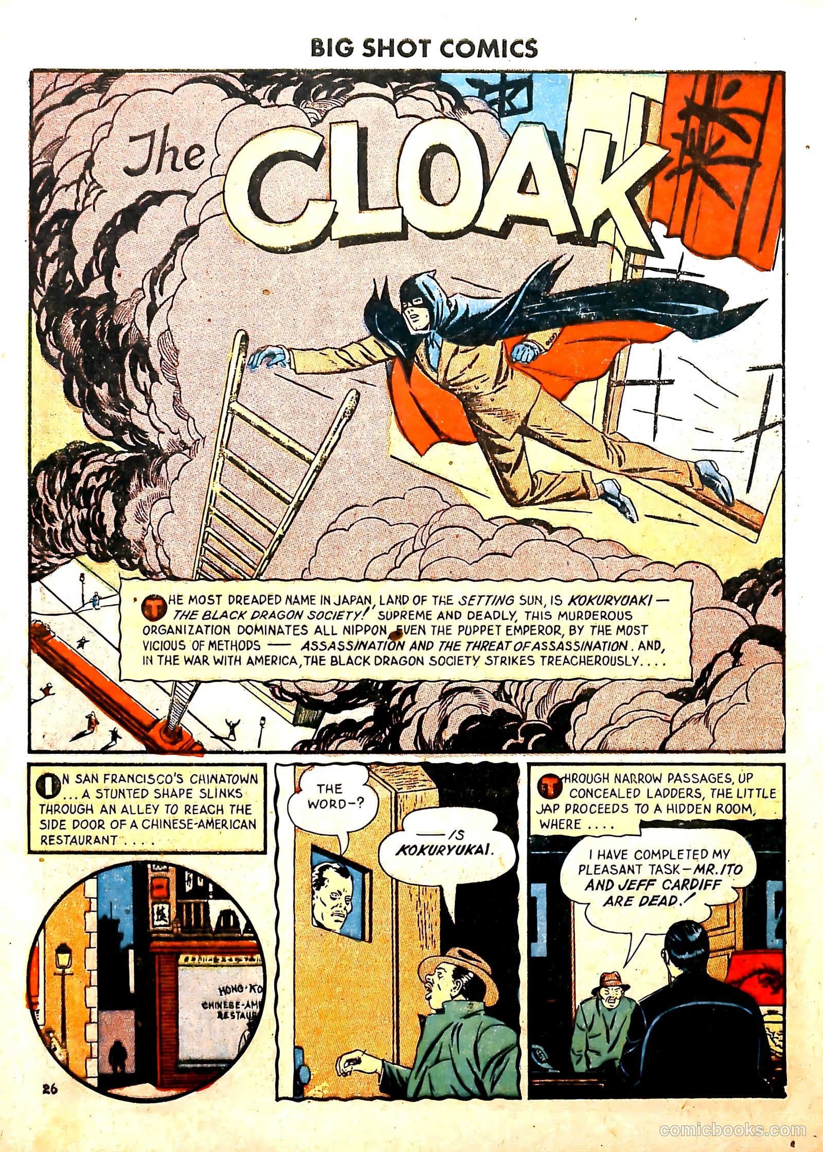Big Shot Comics #26 — page 32 of 60