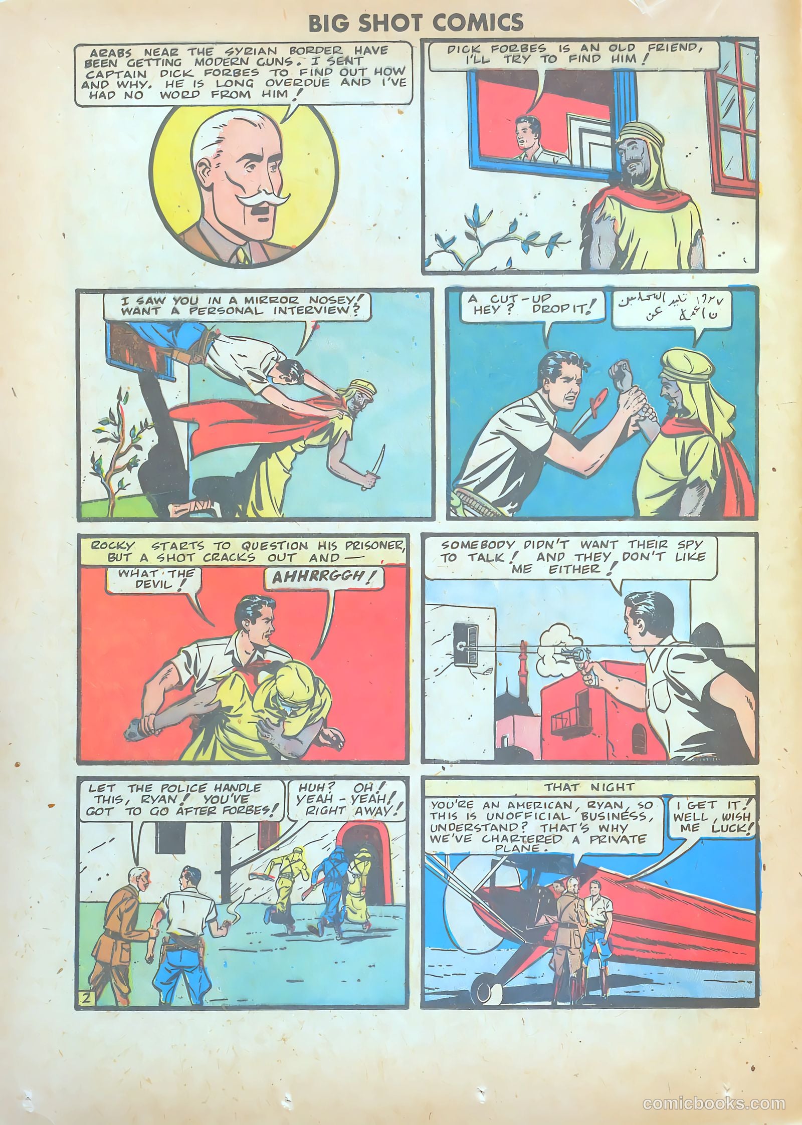 Big Shot Comics #28 — page 22 of 60