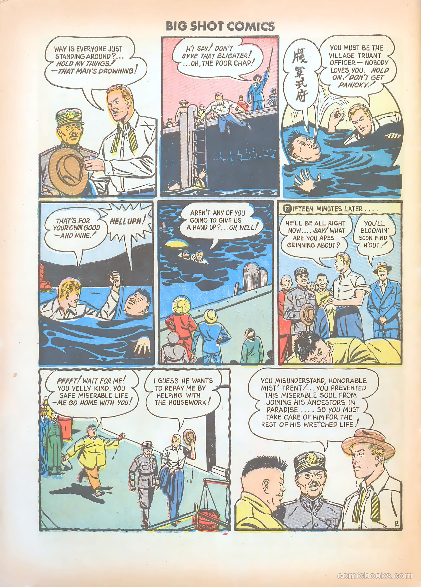 Big Shot Comics #28 — page 52 of 60