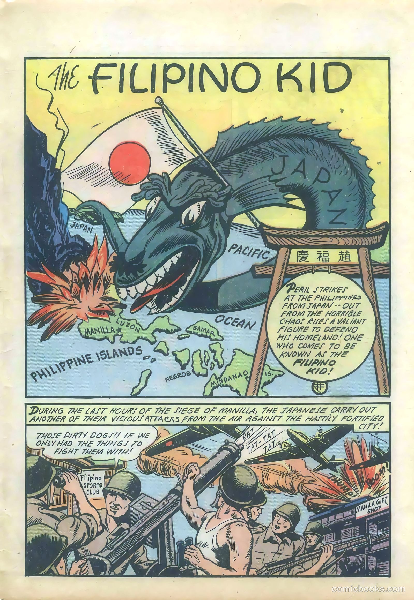 Yellowjacket Comics #1 — page 43 of 52