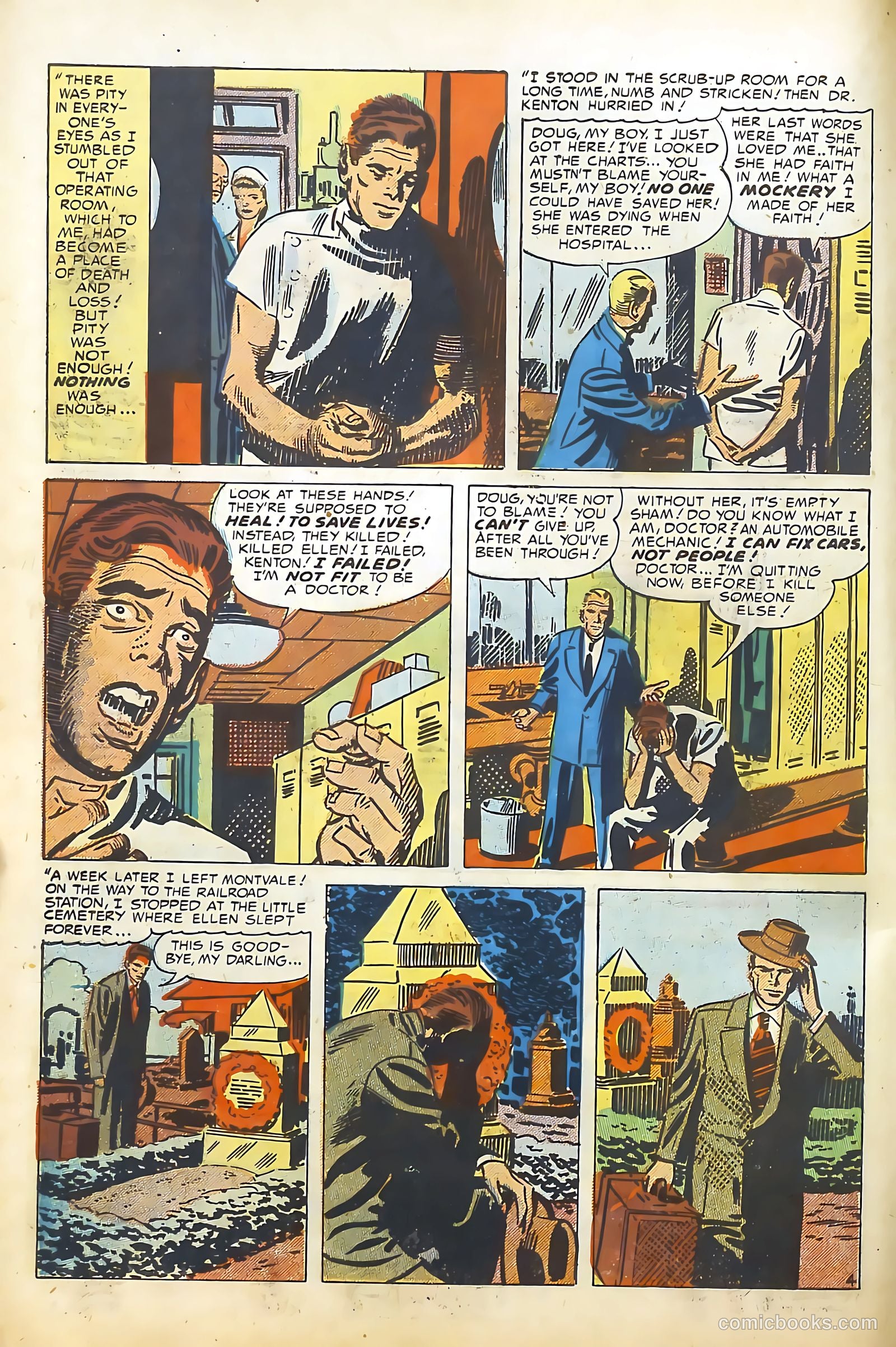 Young Brides #17 — page 6 of 36