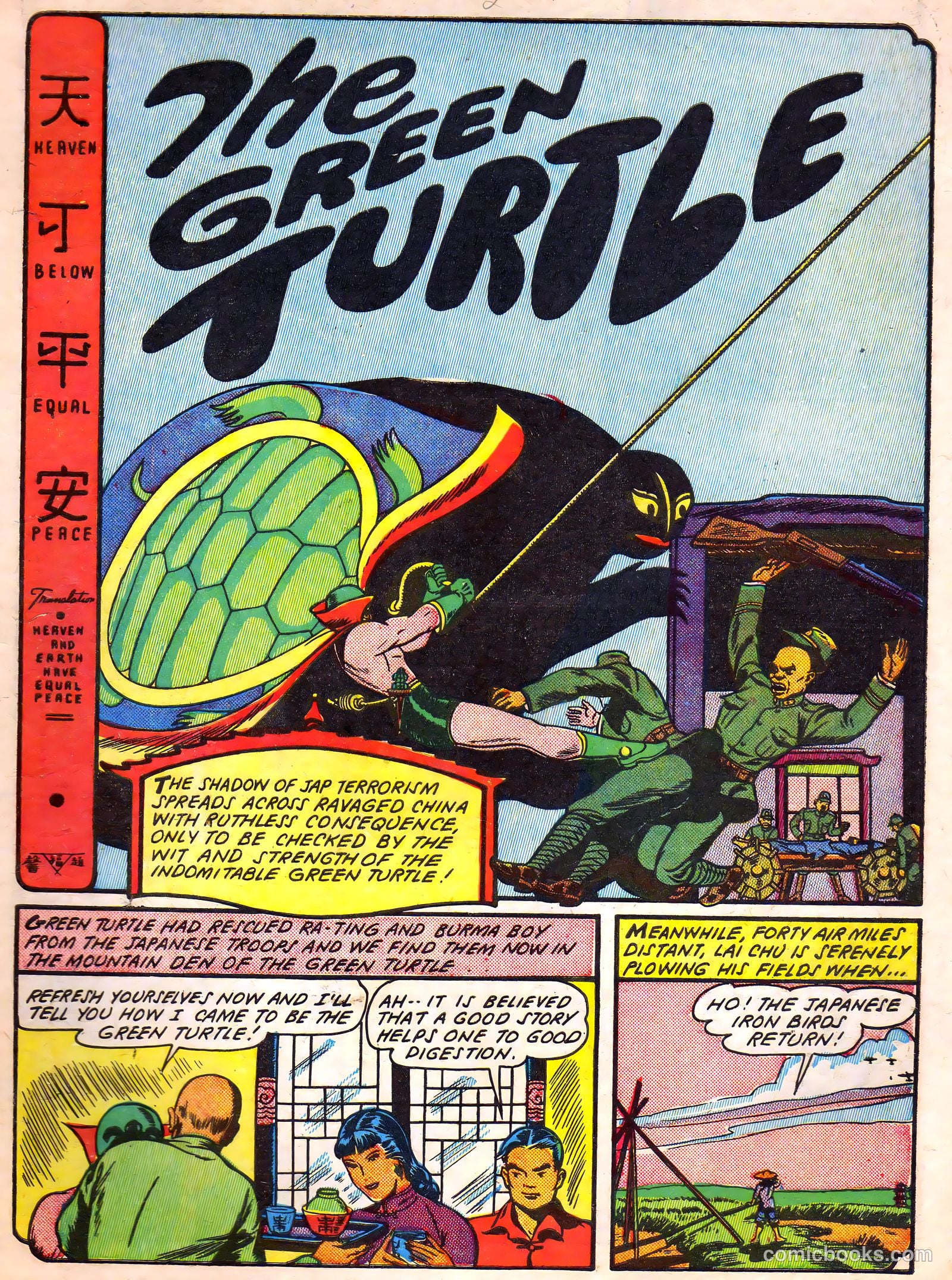 Blazing Comics #2 — page 3 of 52